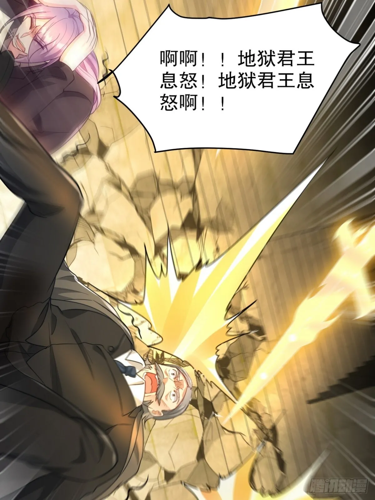 272 开启虚无之地 第27页