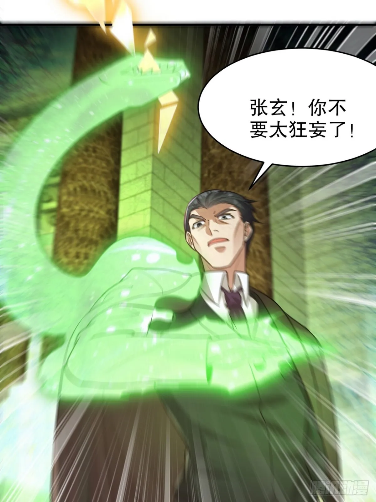 272 开启虚无之地 第29页