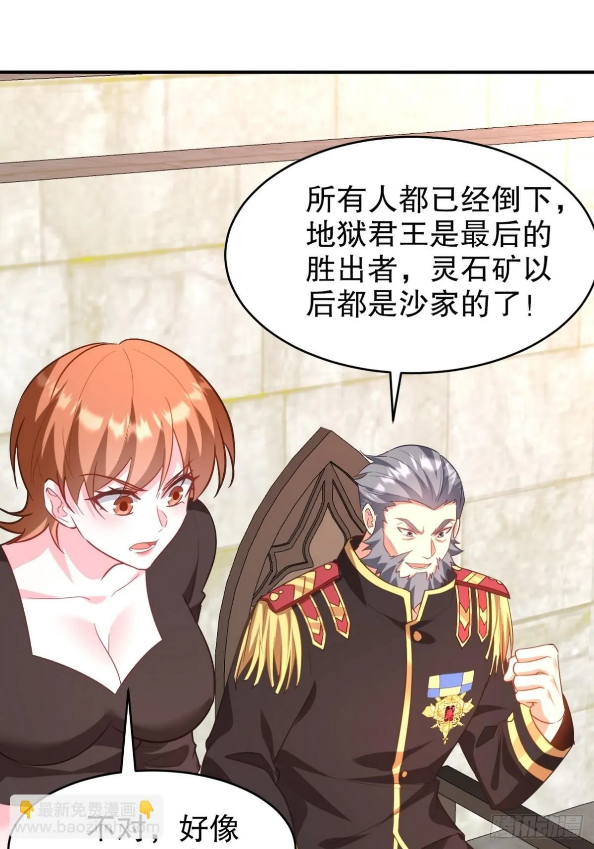 272 开启虚无之地 第32页