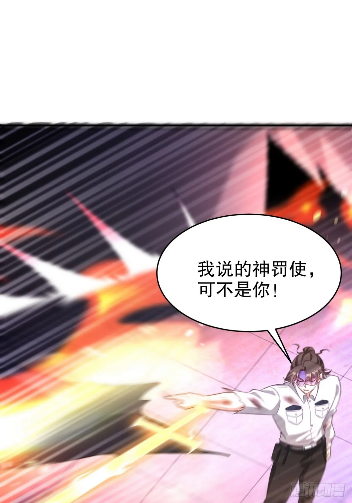 272 开启虚无之地 第35页