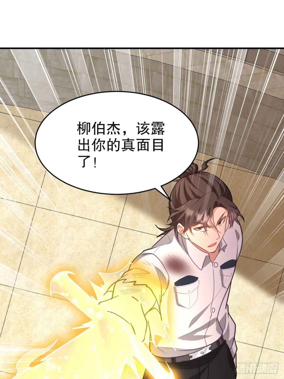 272 开启虚无之地 第40页