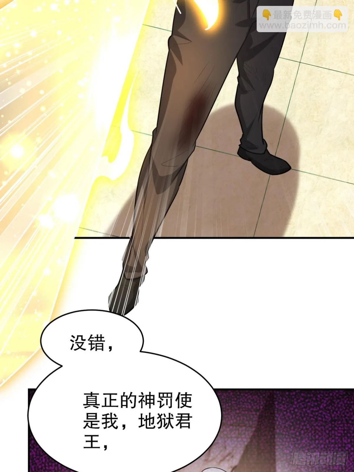 272 开启虚无之地 第41页