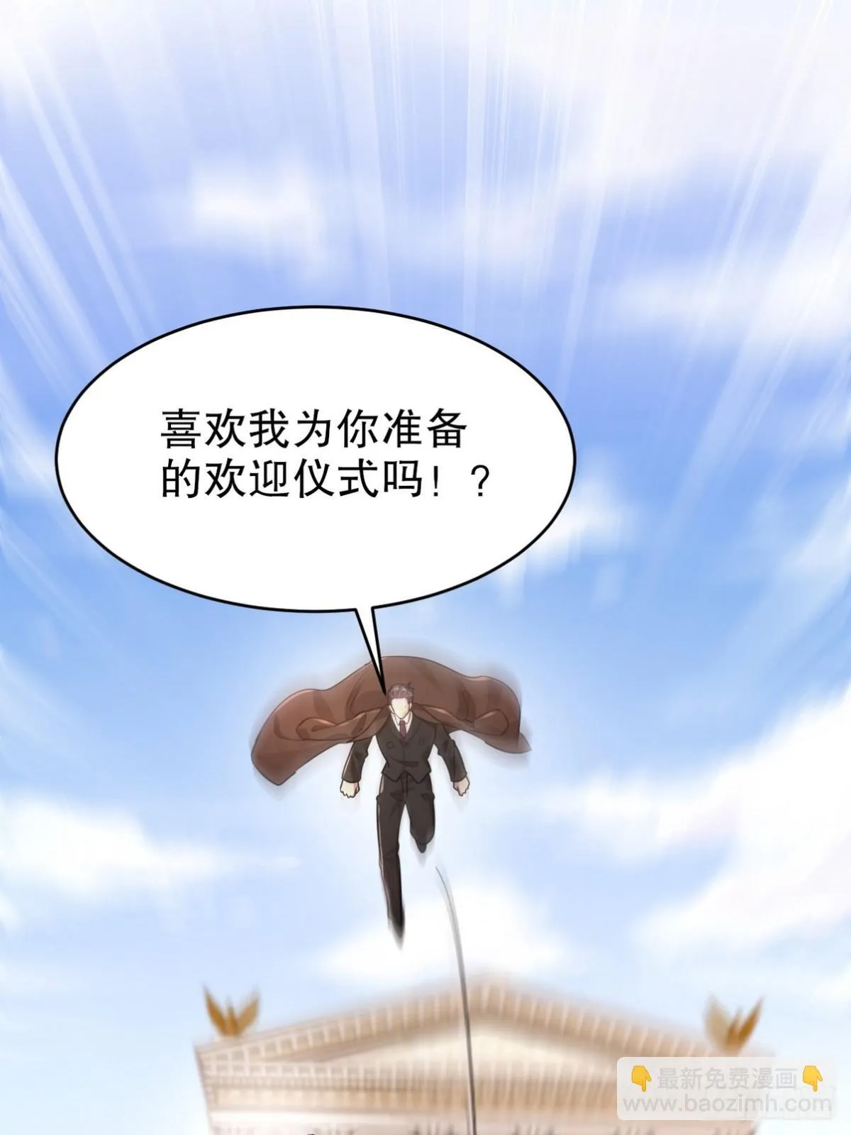272 开启虚无之地 第43页