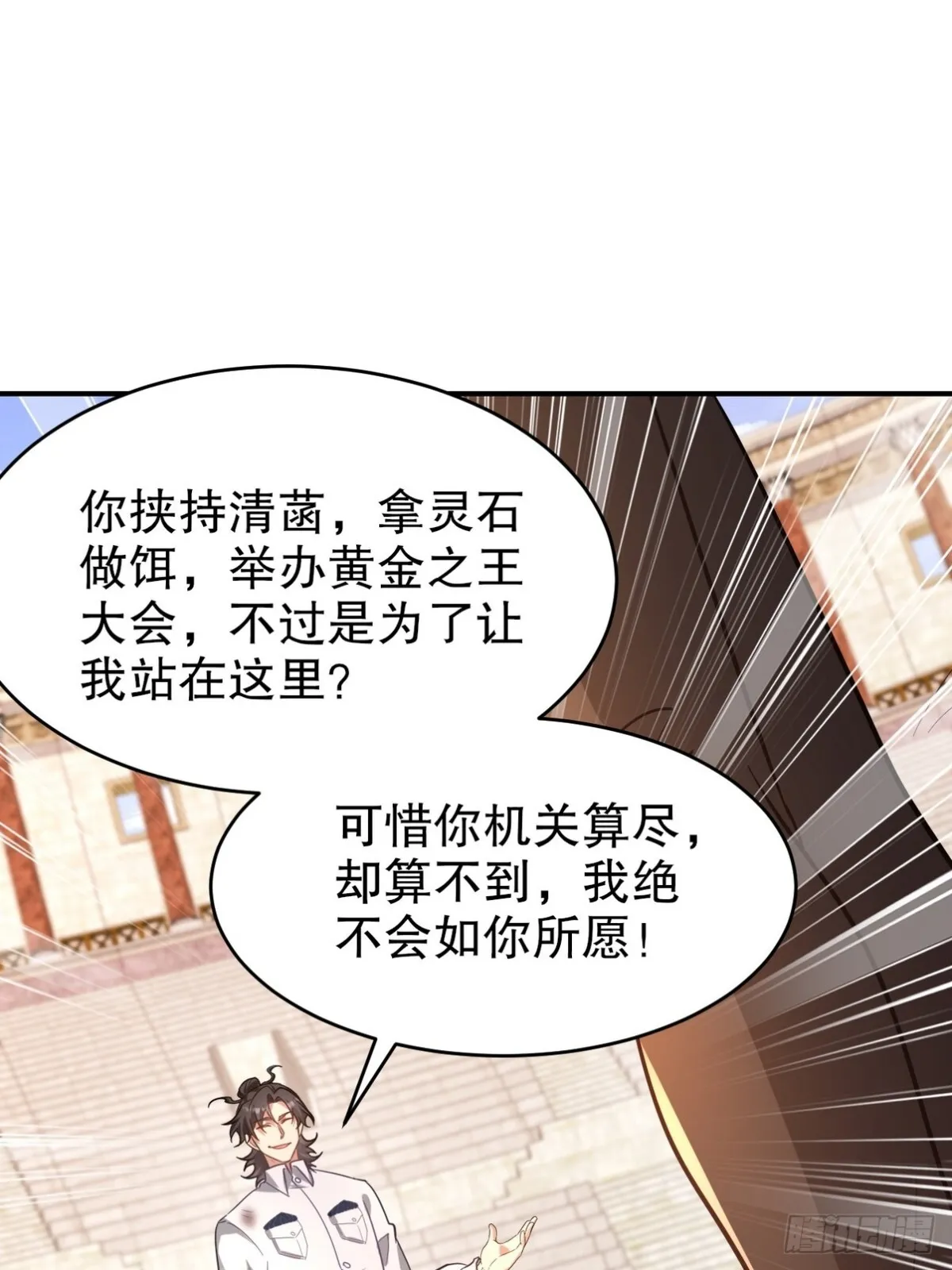 272 开启虚无之地 第45页