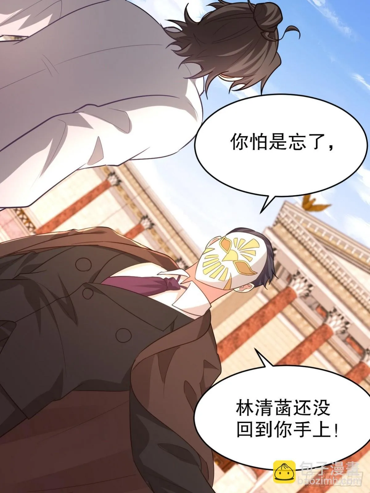 272 开启虚无之地 第47页