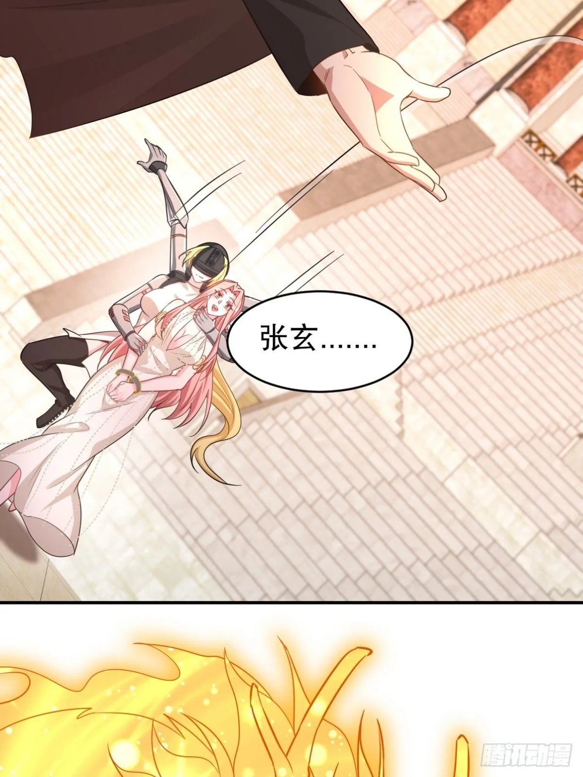272 开启虚无之地 第48页