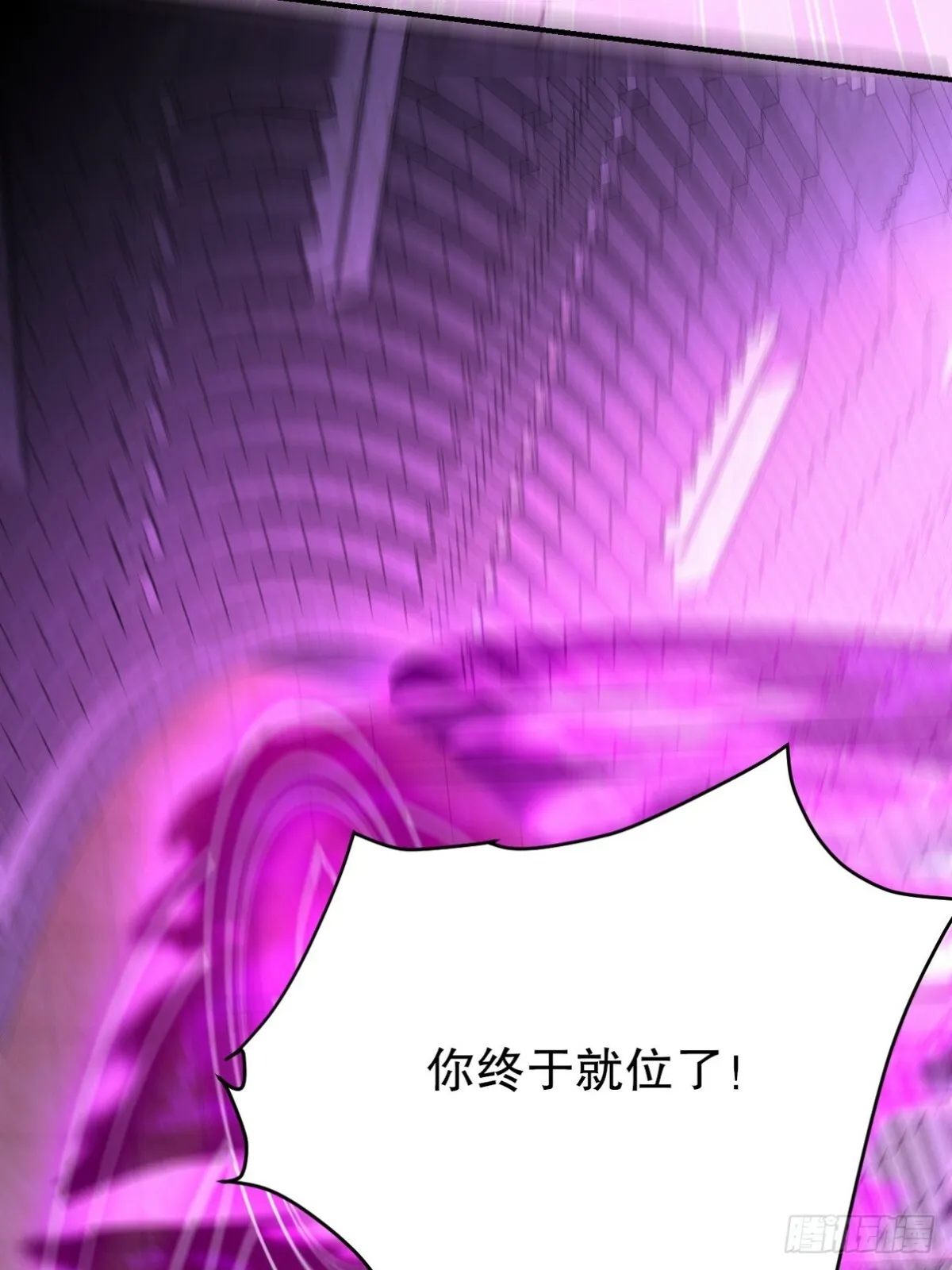 272 开启虚无之地 第58页