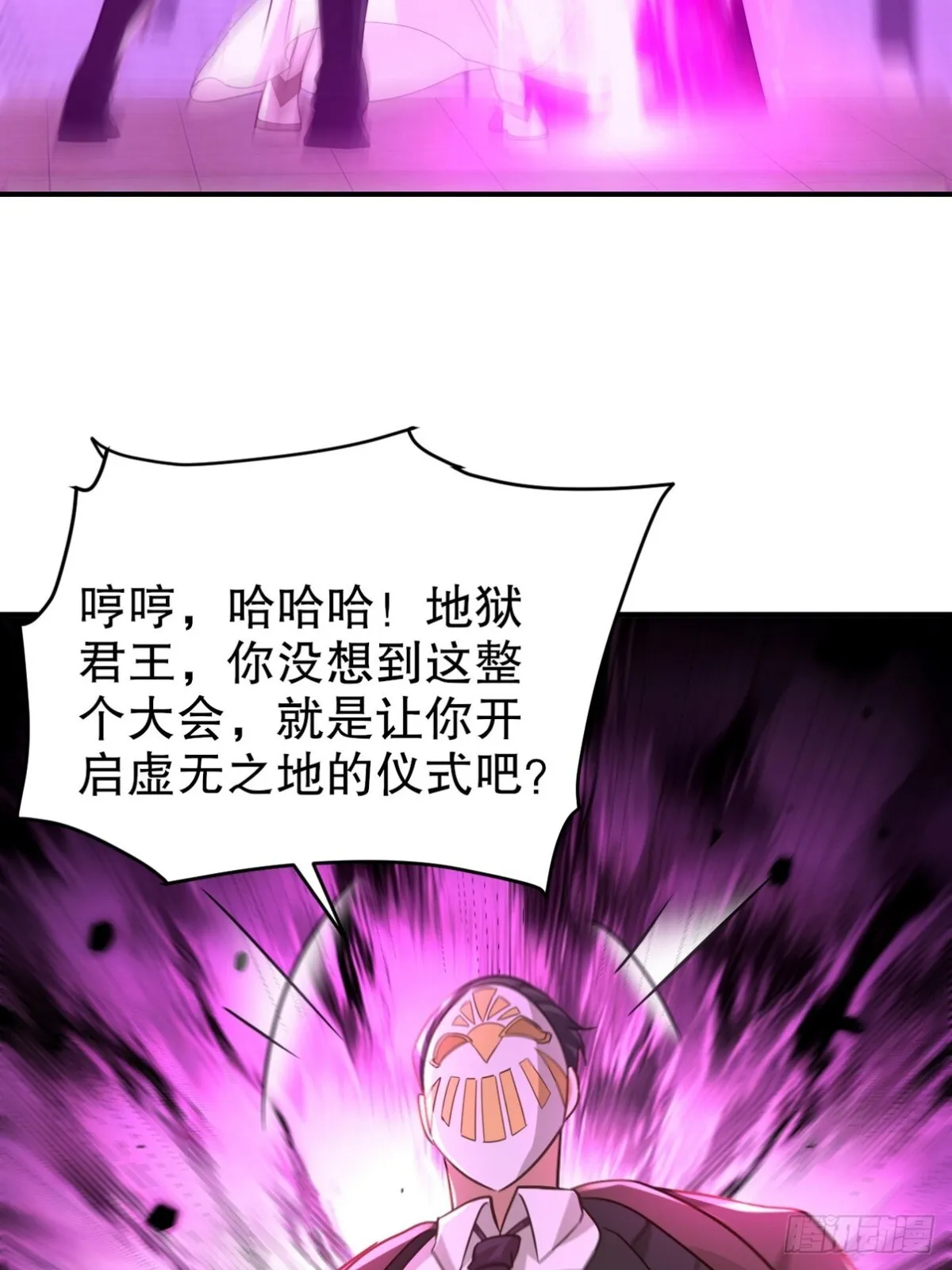 272 开启虚无之地 第62页