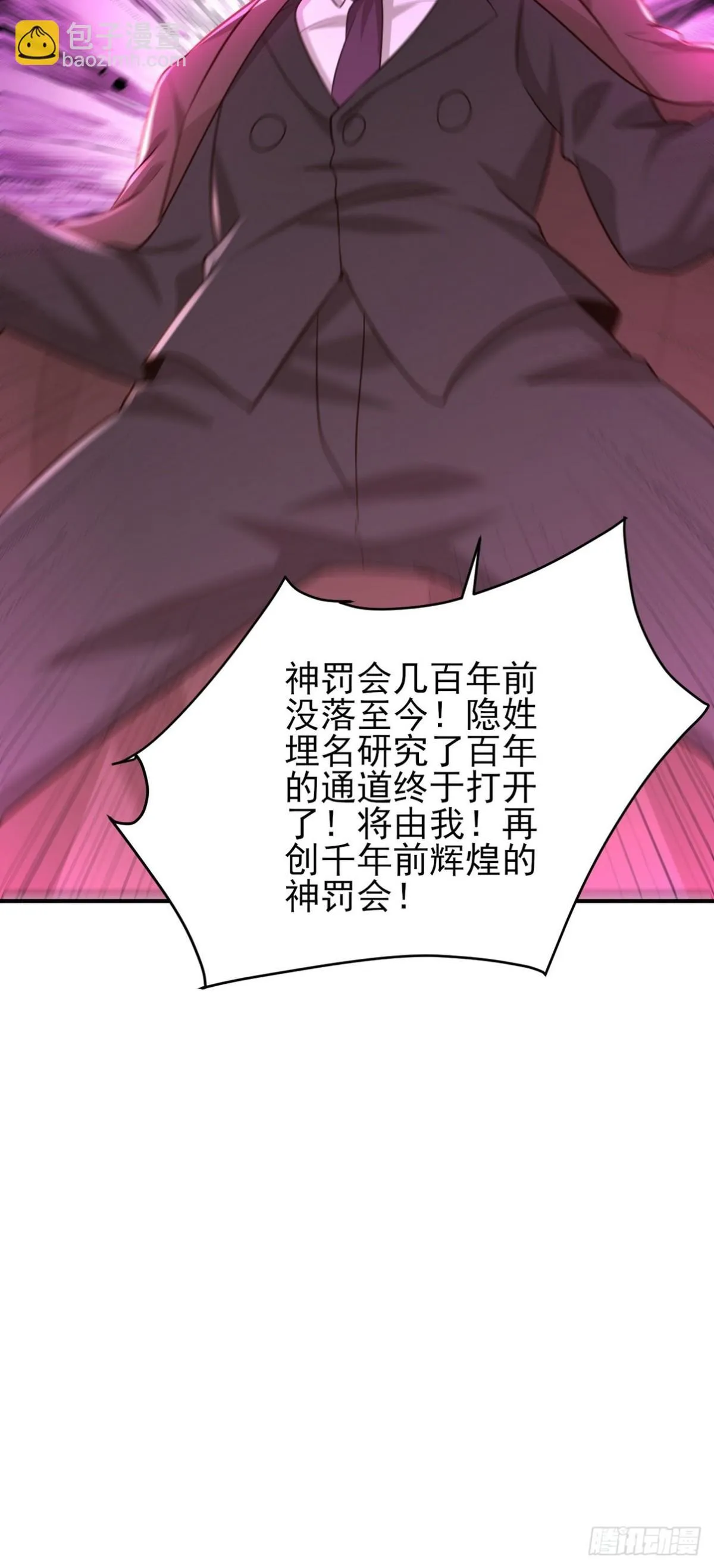 272 开启虚无之地 第63页