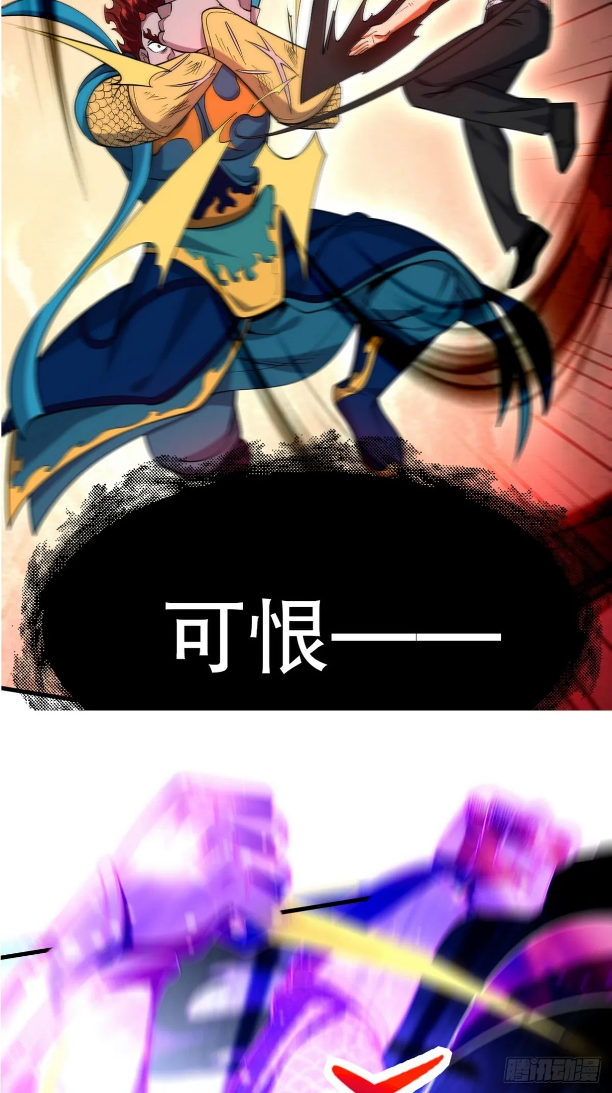 274 绝杀 第7页