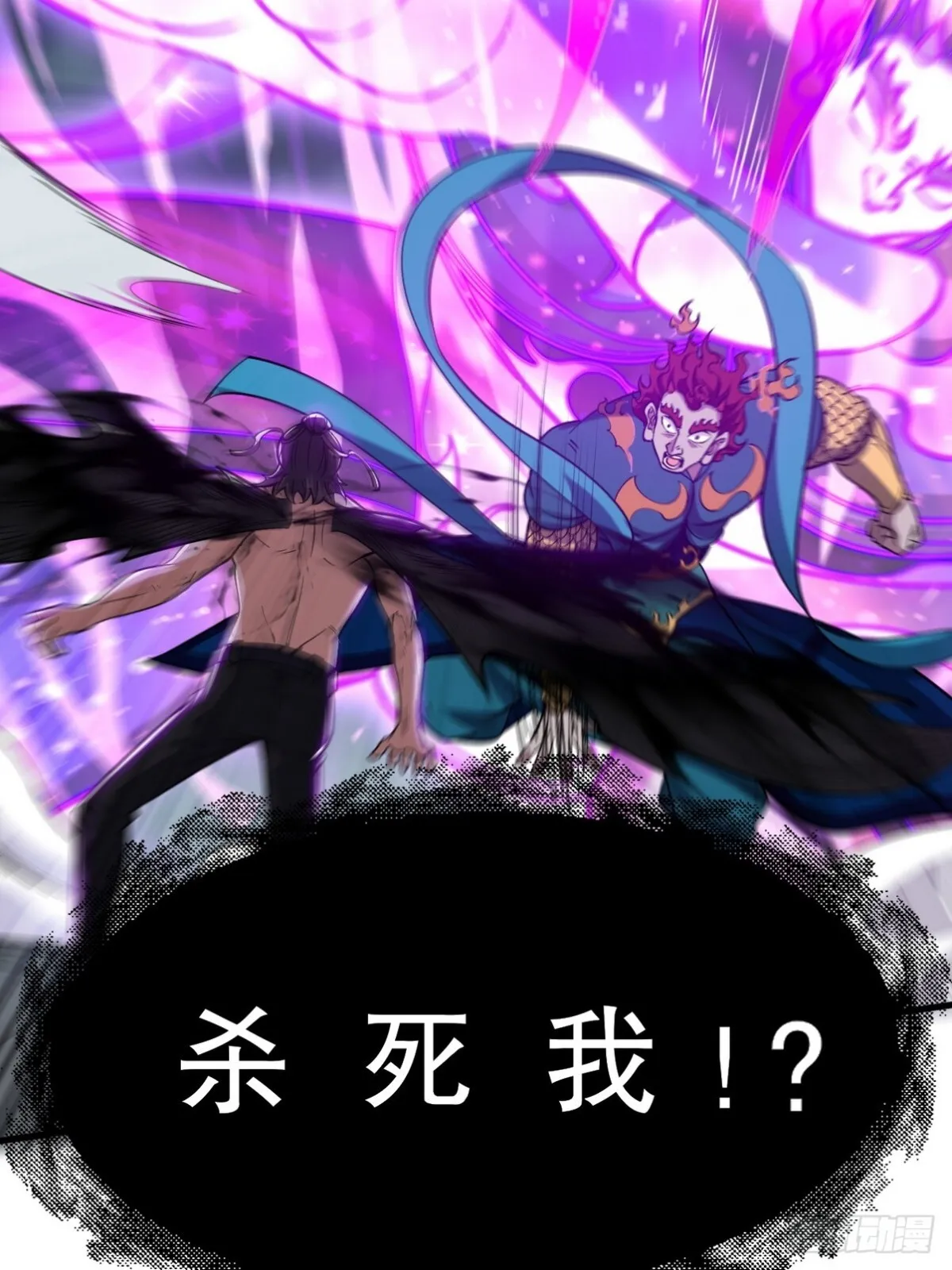 274 绝杀 第13页