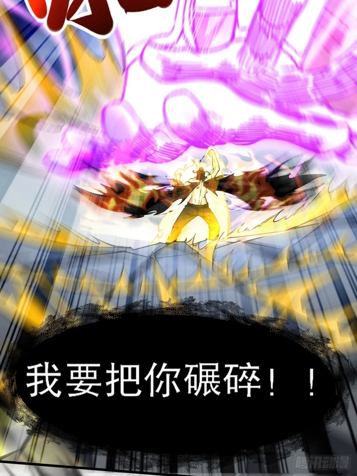 274 绝杀 第20页