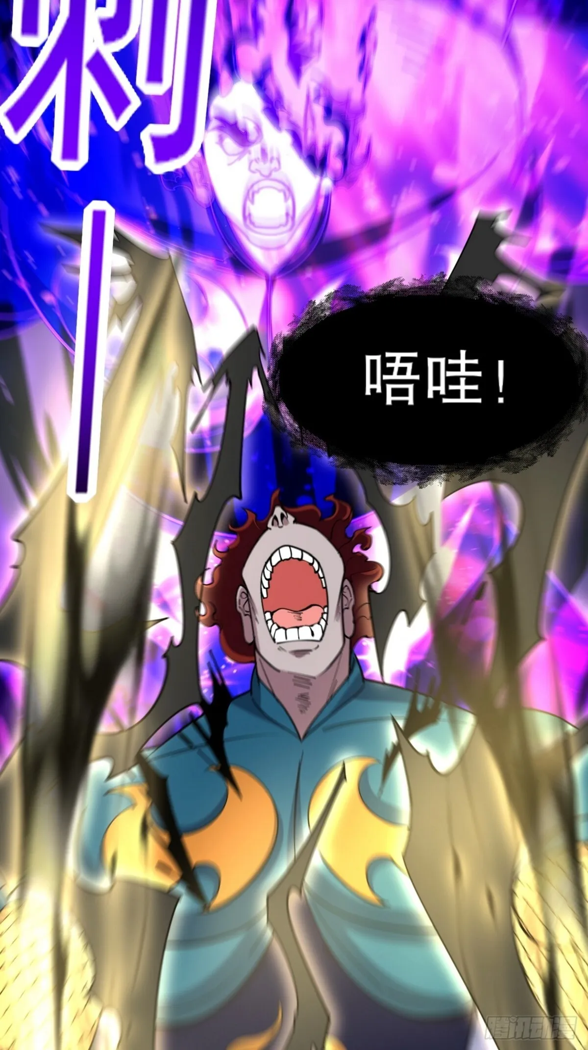 274 绝杀 第25页