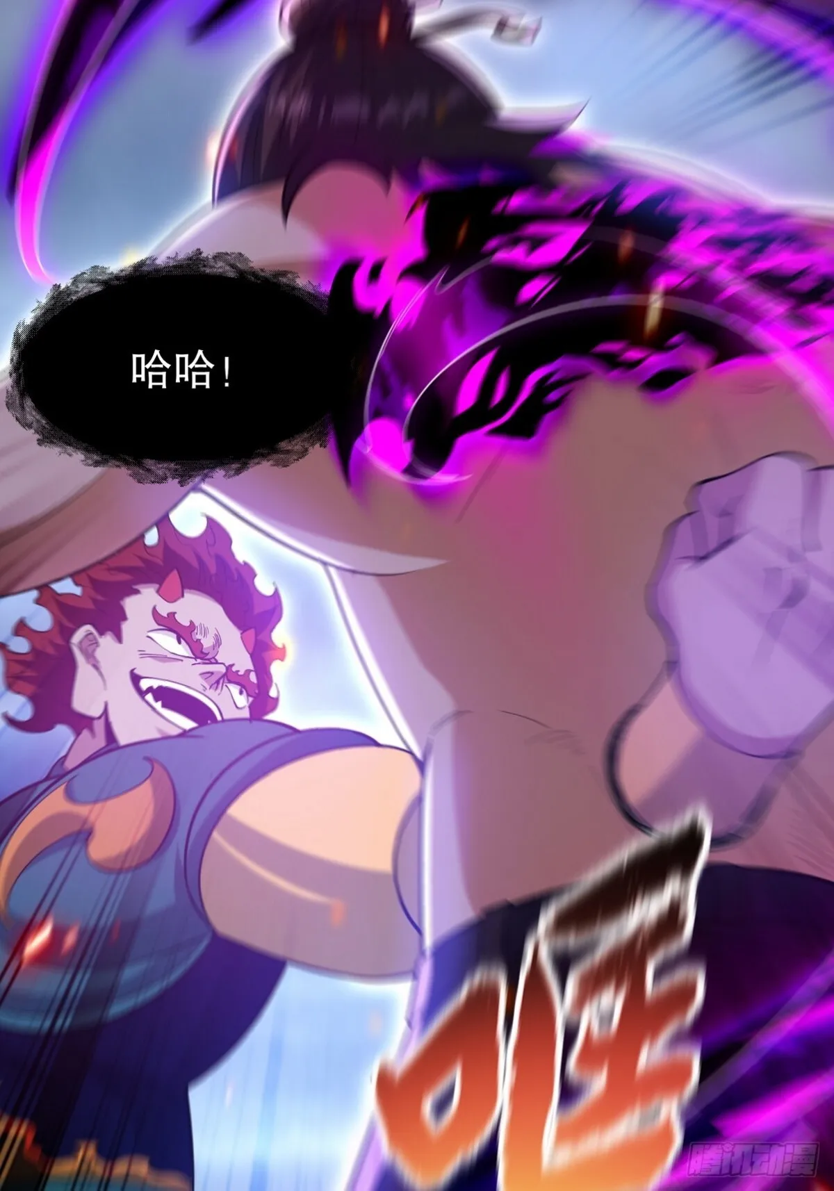 274 绝杀 第44页