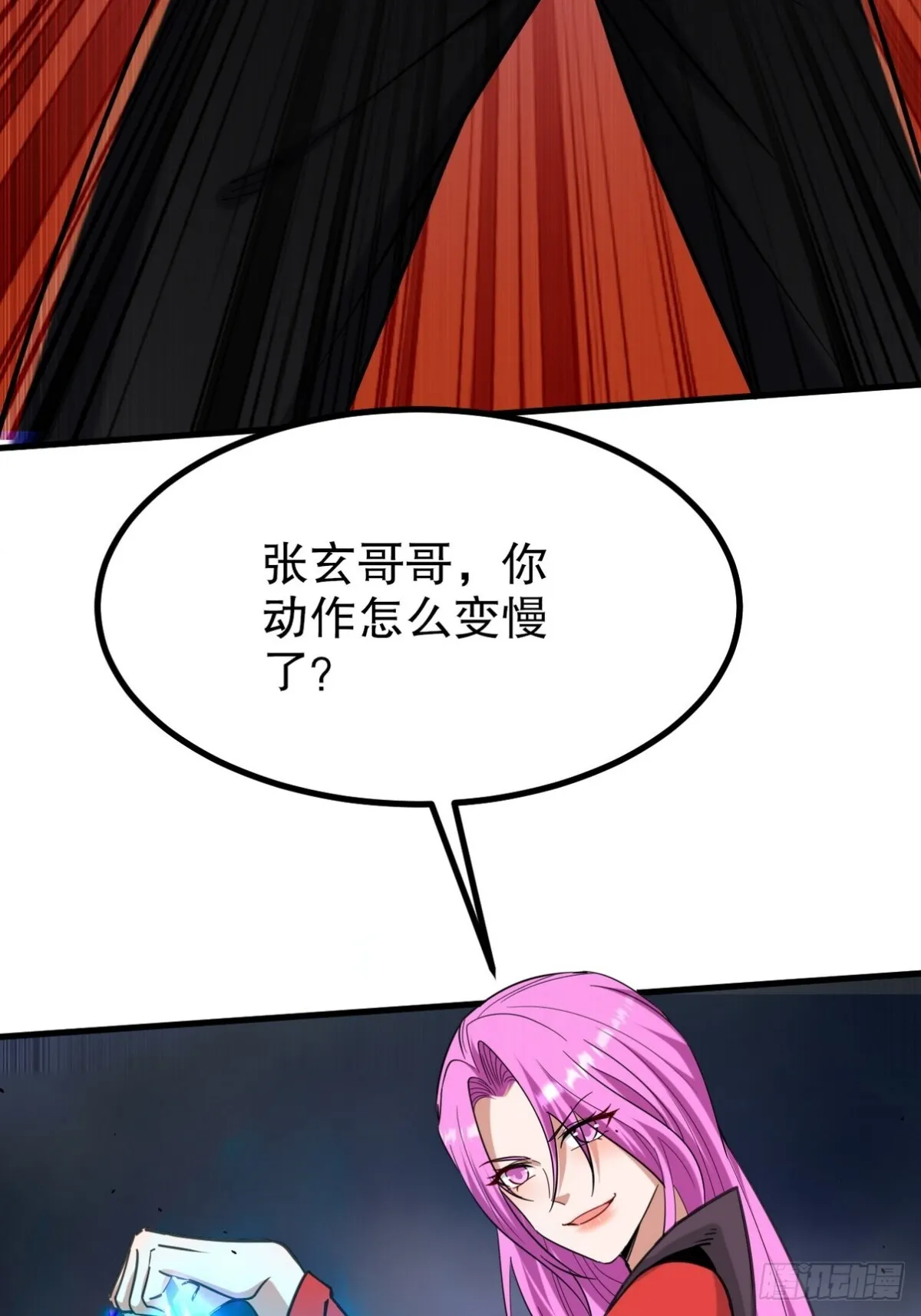 274 绝杀 第54页