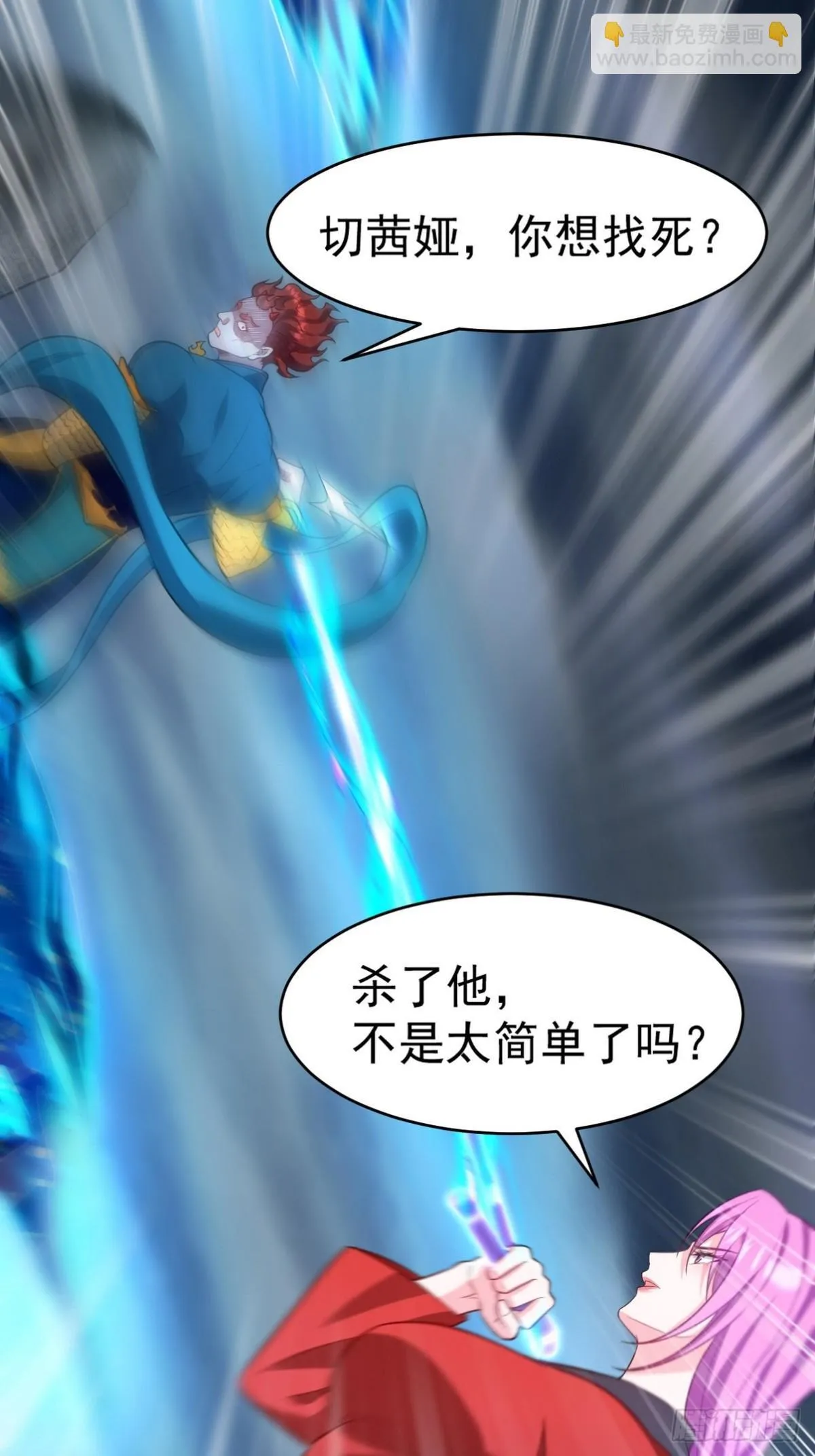 275 地狱牢笼 第11页