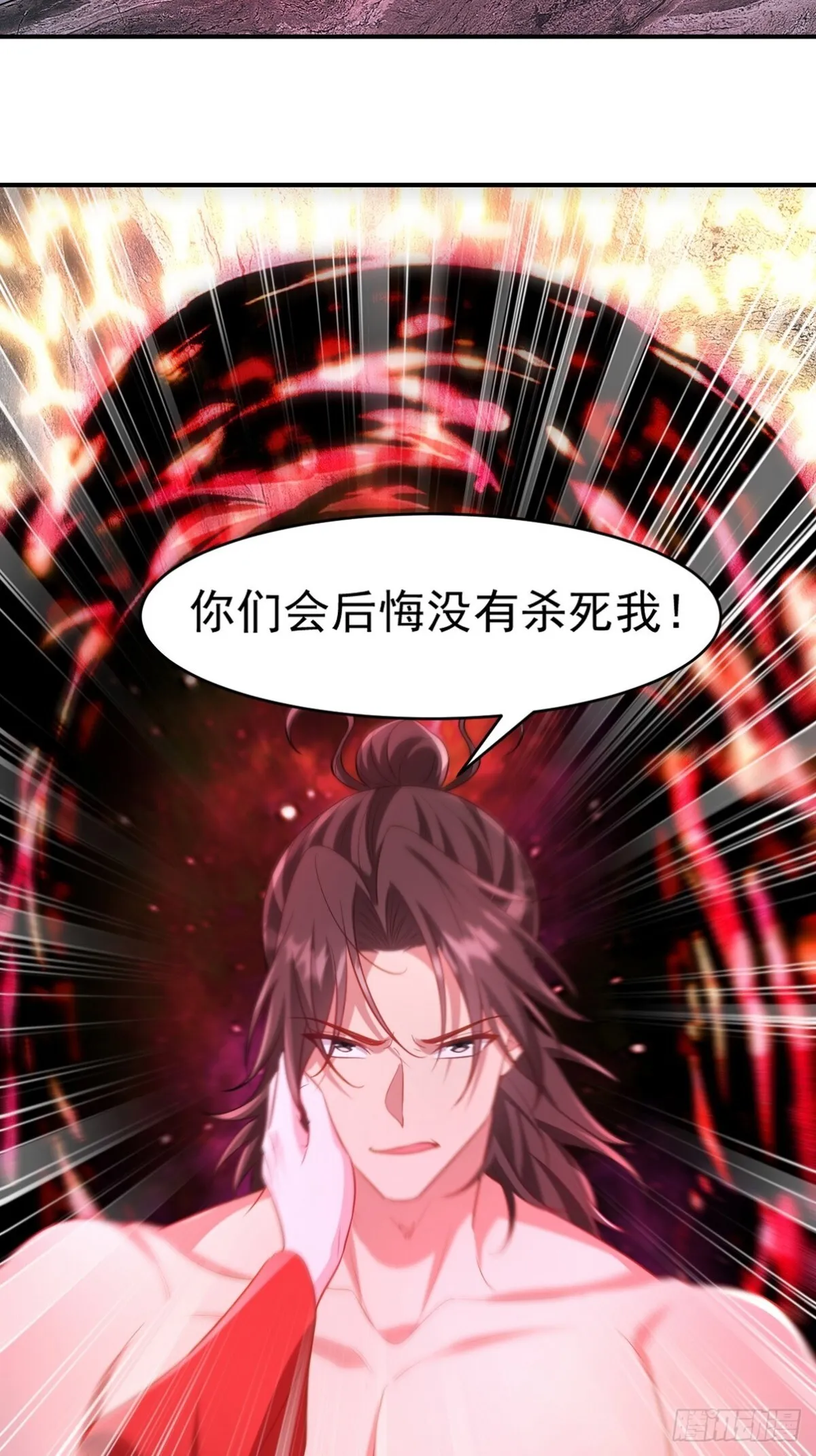 275 地狱牢笼 第15页