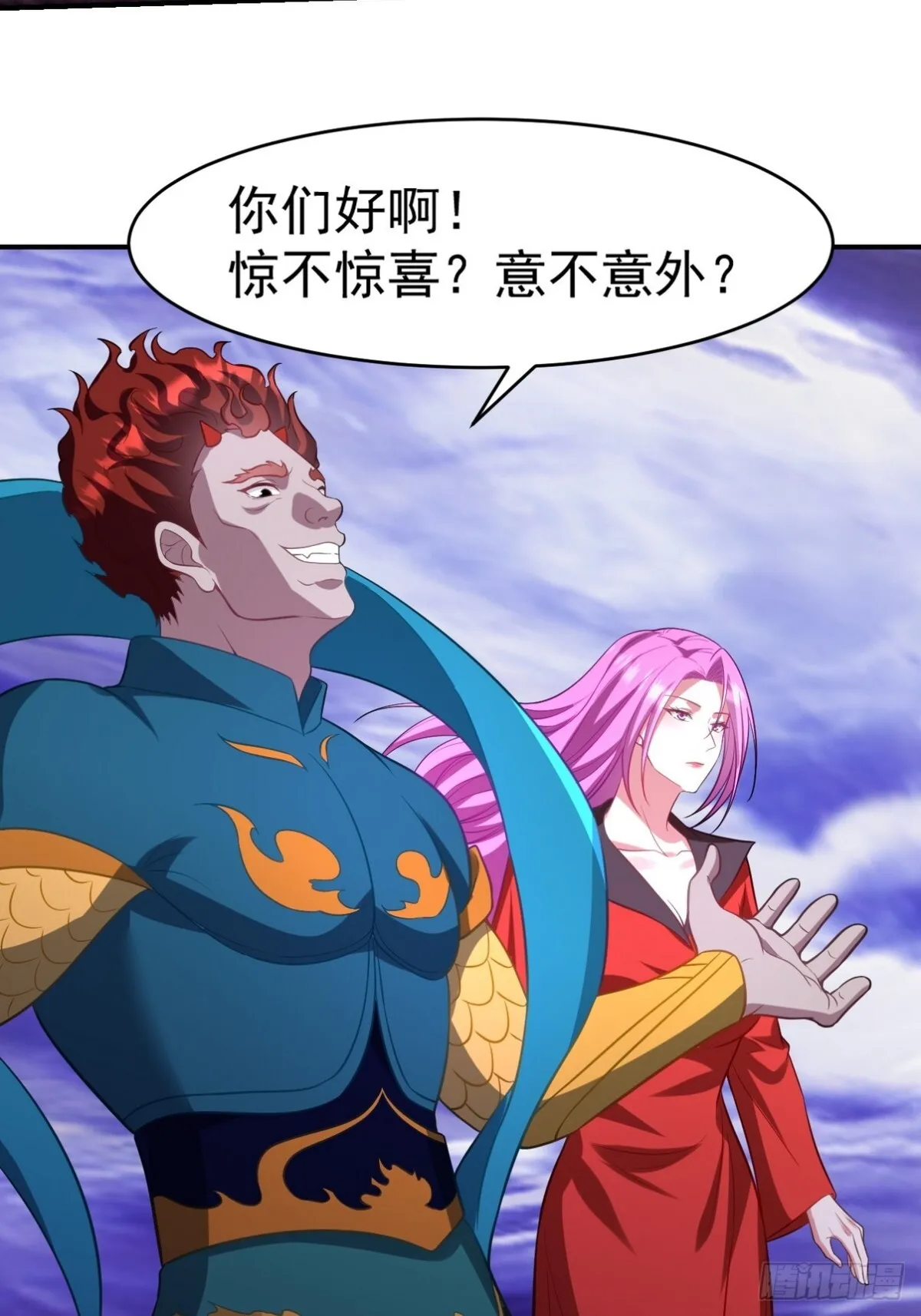 275 地狱牢笼 第24页