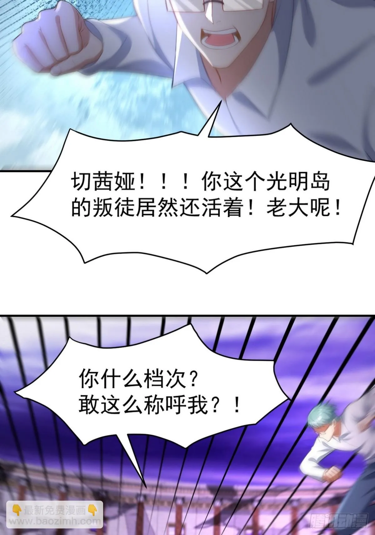 275 地狱牢笼 第26页