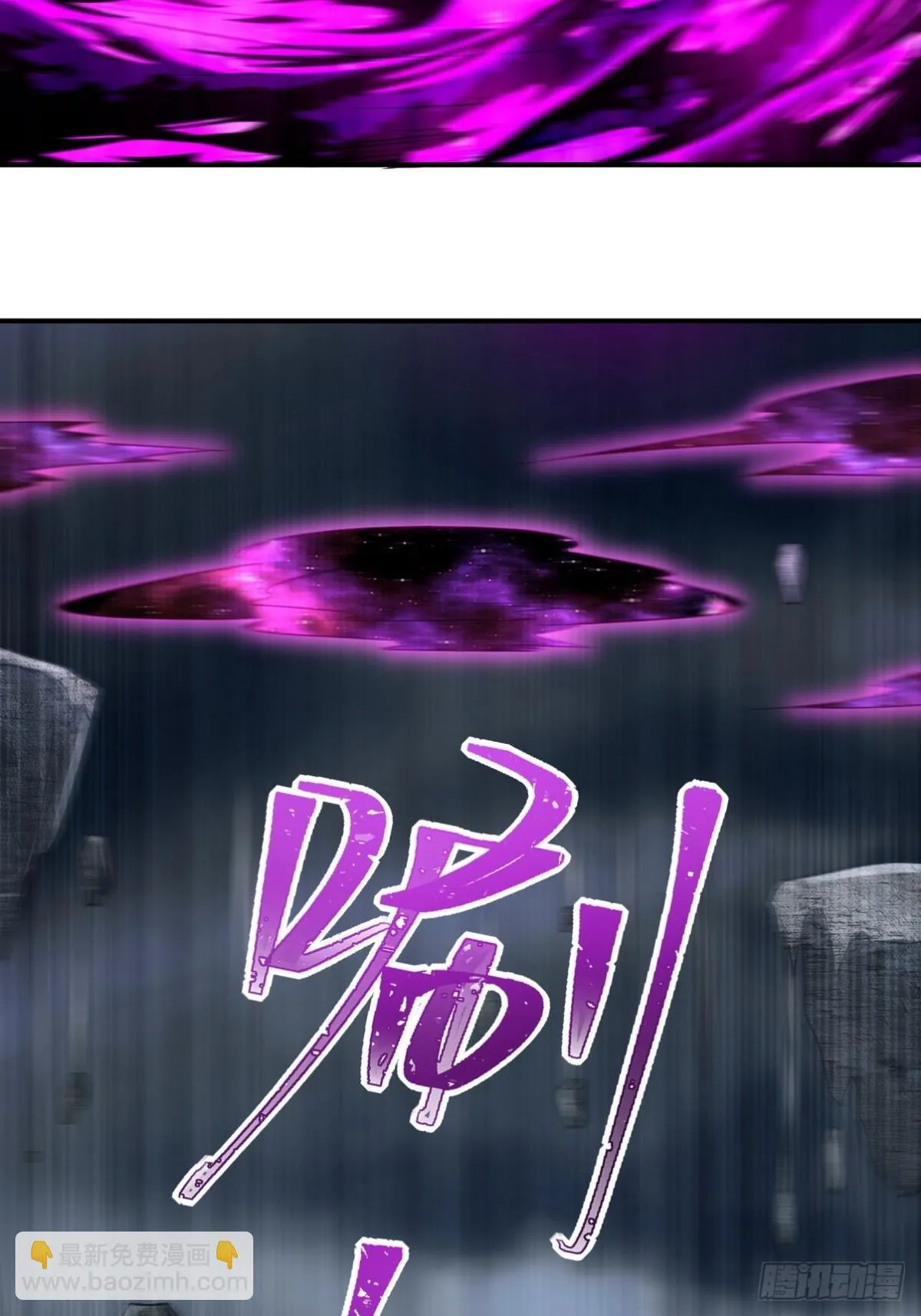 275 地狱牢笼 第33页