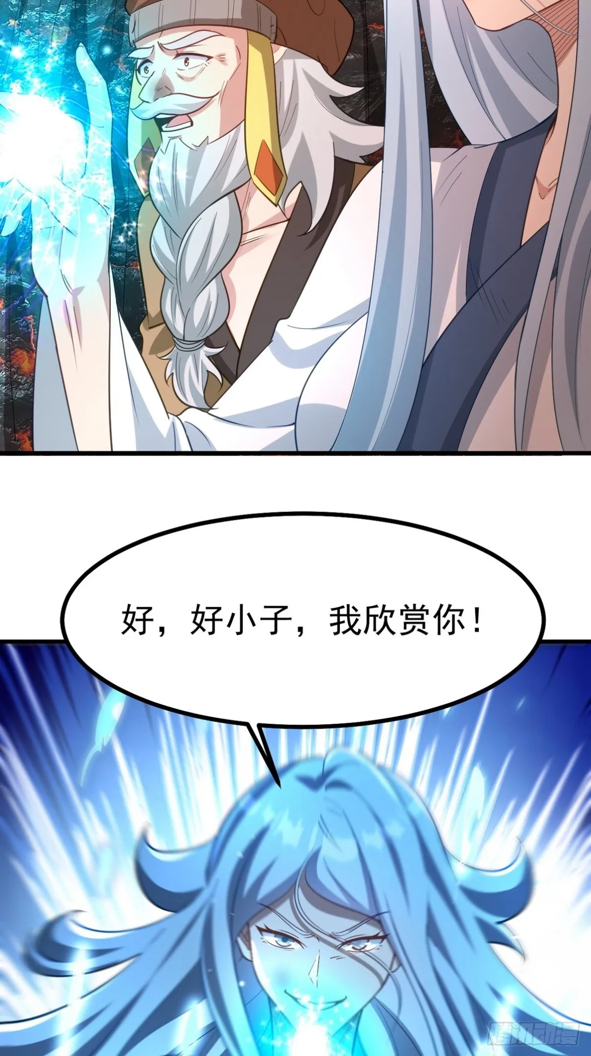 277 毁灭的副作用 第11页