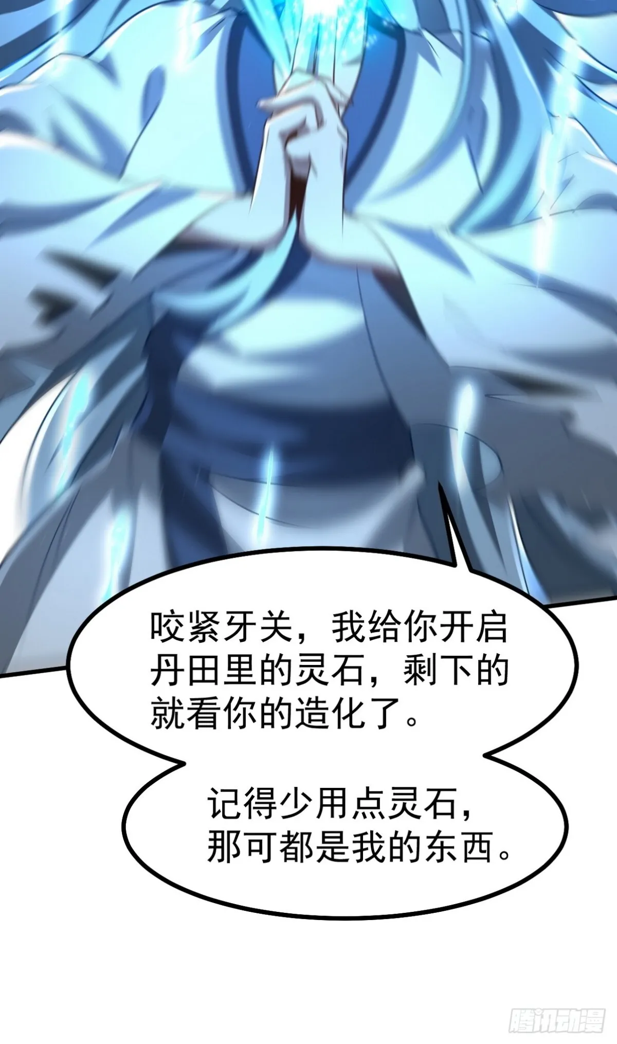 277 毁灭的副作用 第12页