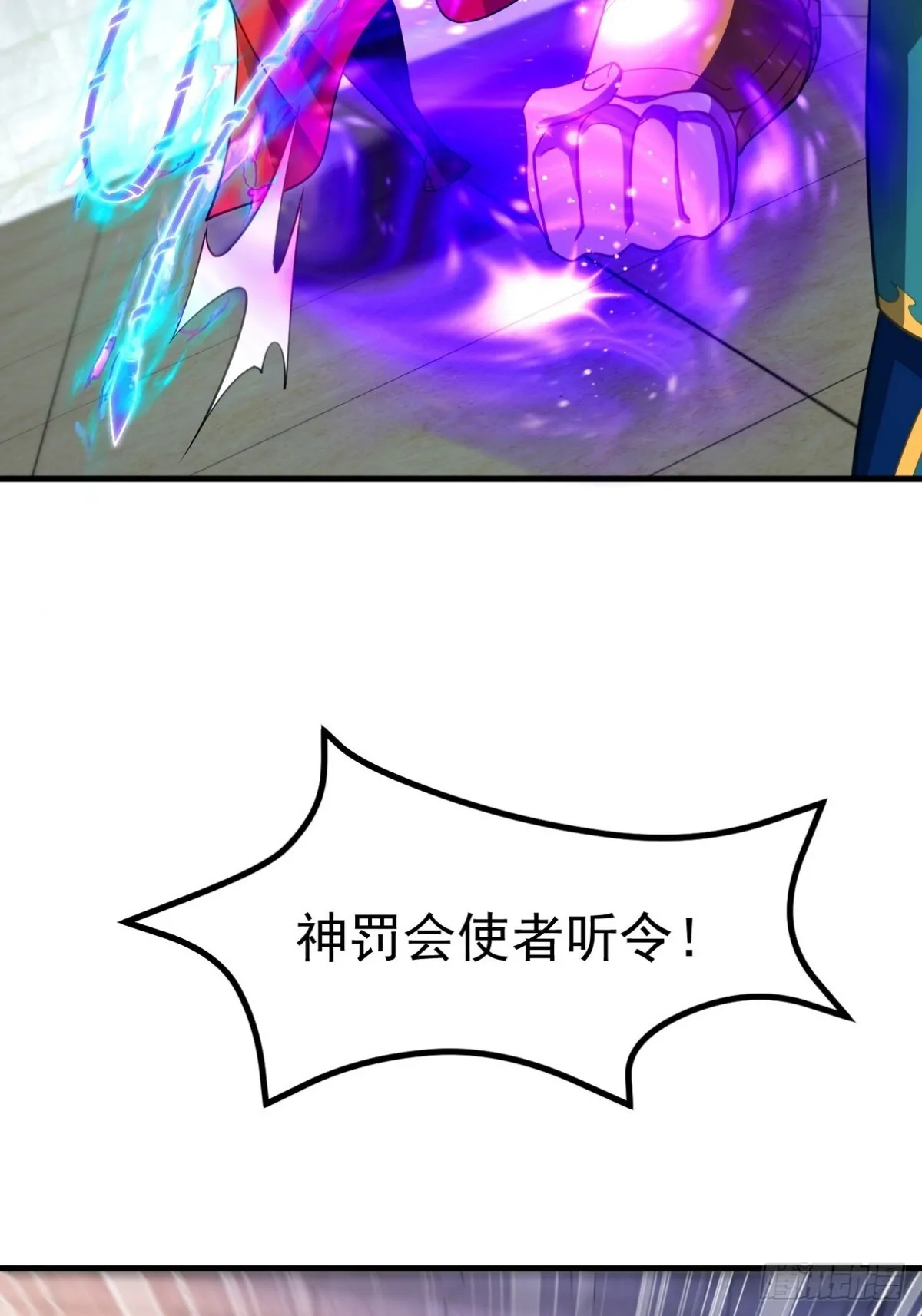 277 毁灭的副作用 第37页