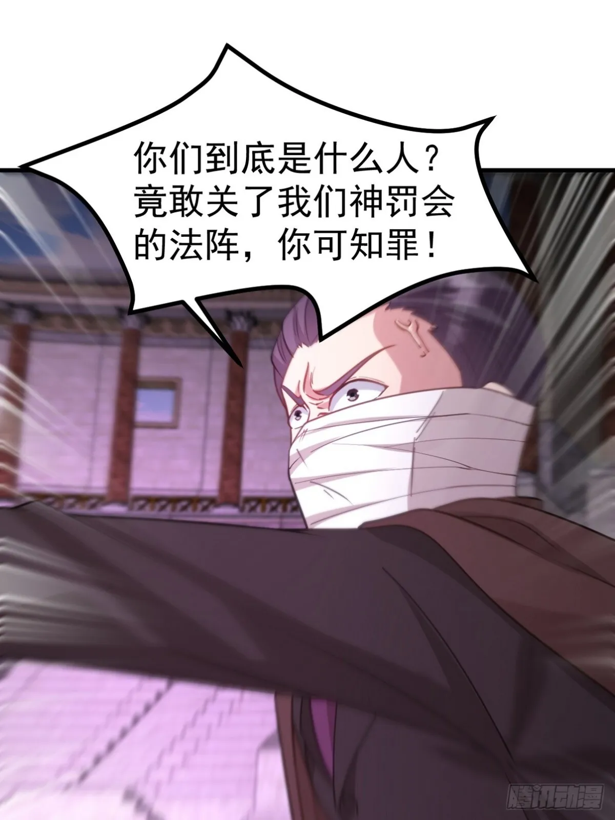 277 毁灭的副作用 第39页