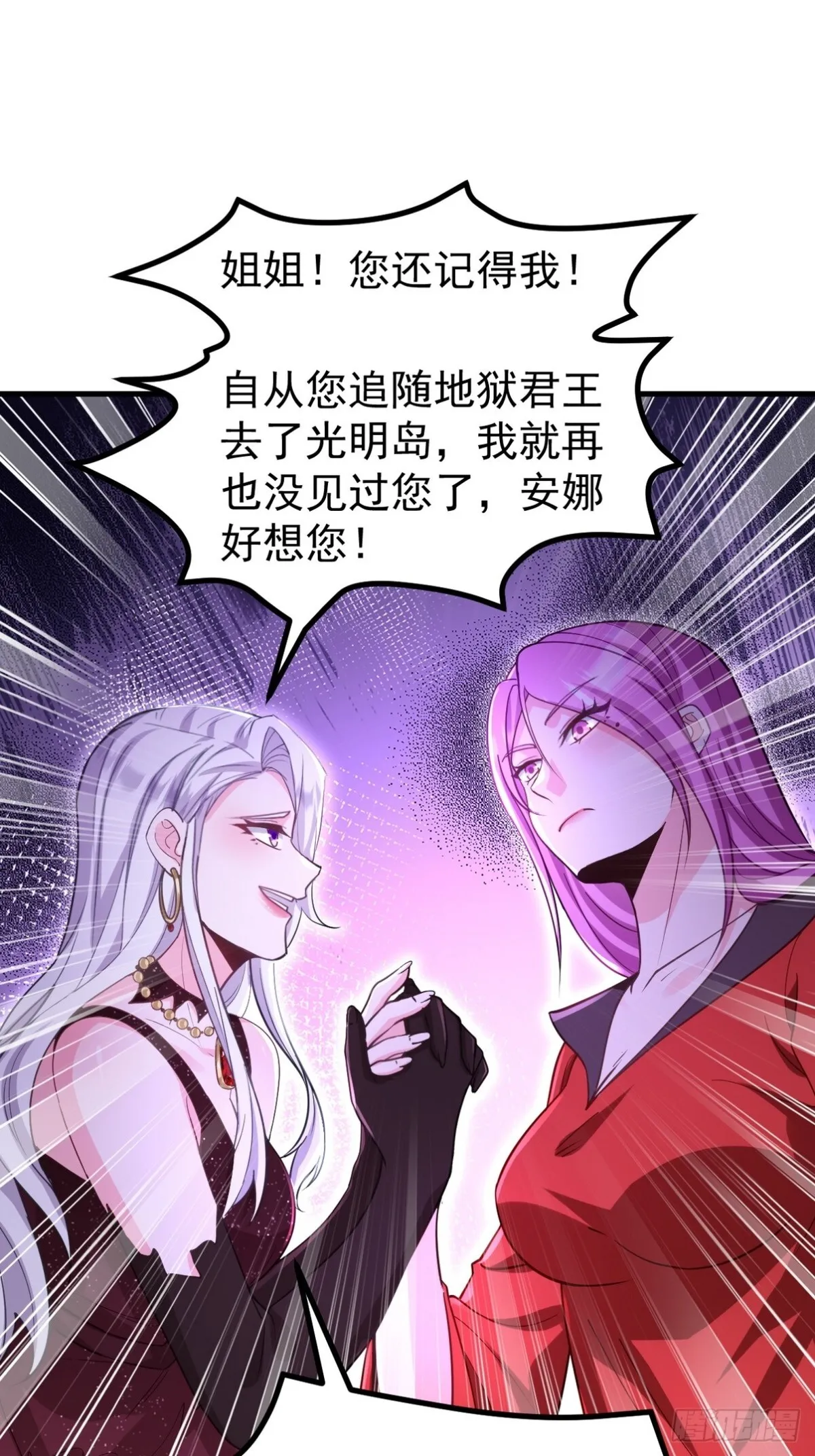 277 毁灭的副作用 第49页