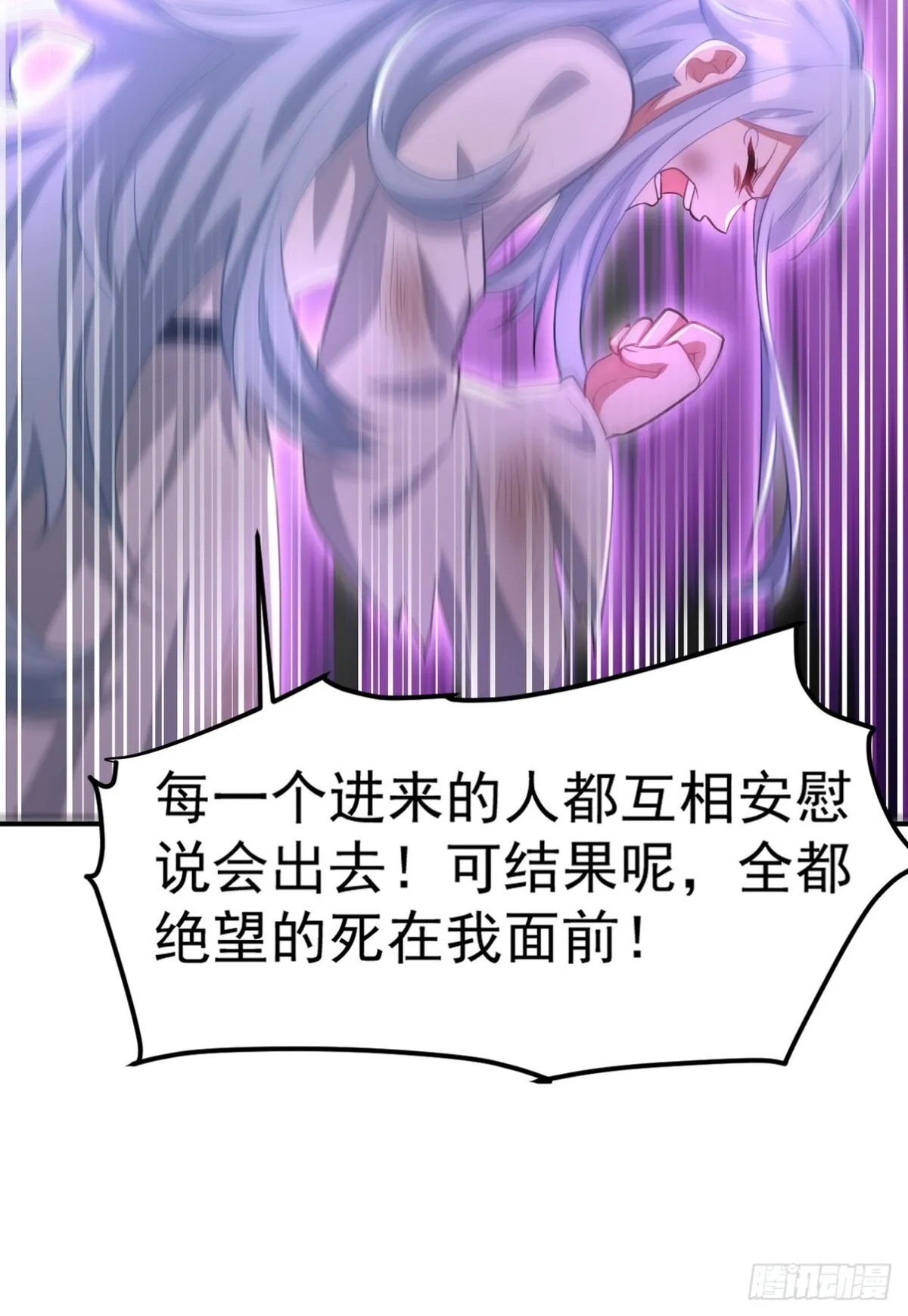 276 所谓御气 第25页