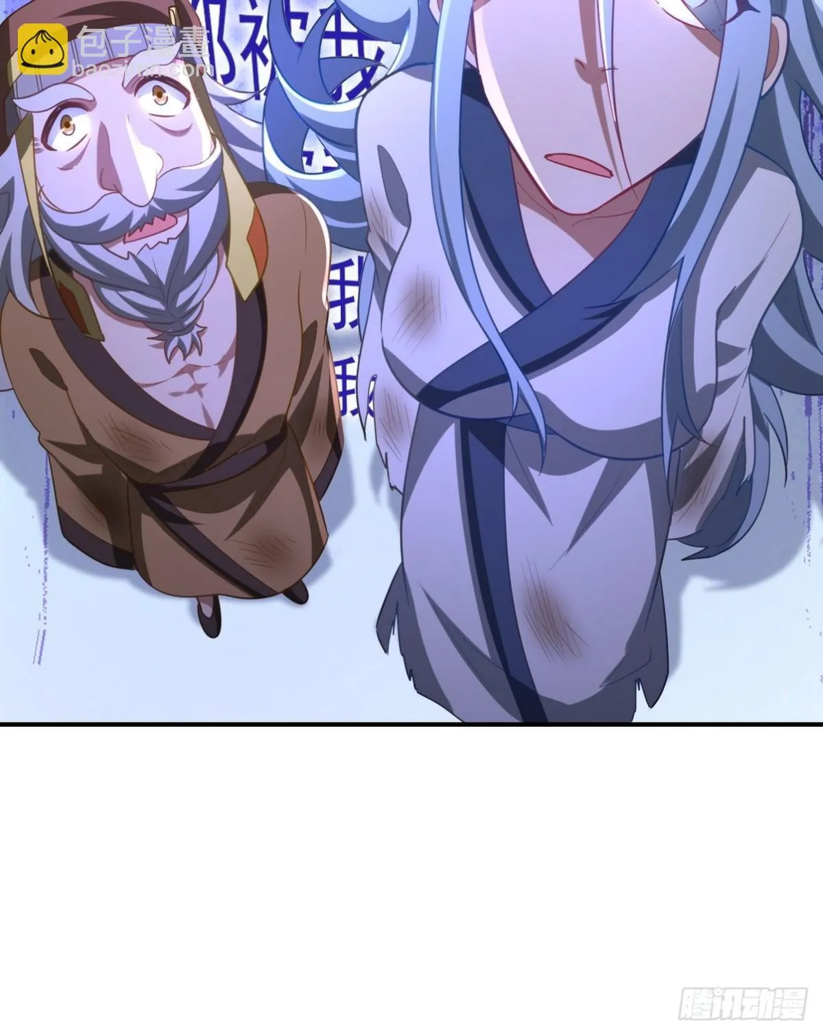 276 所谓御气 第49页
