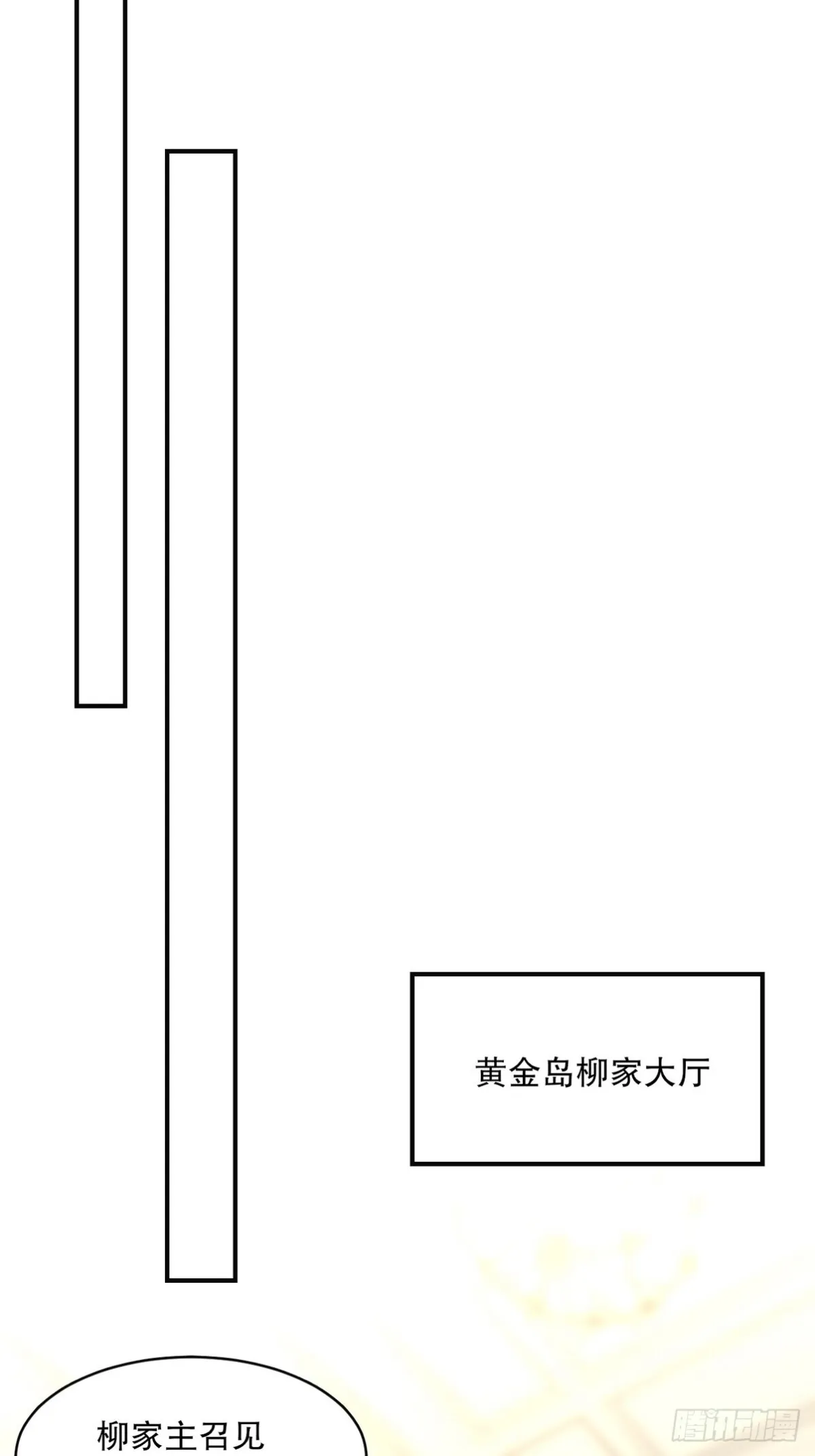 278 突破重塑阶境 第18页