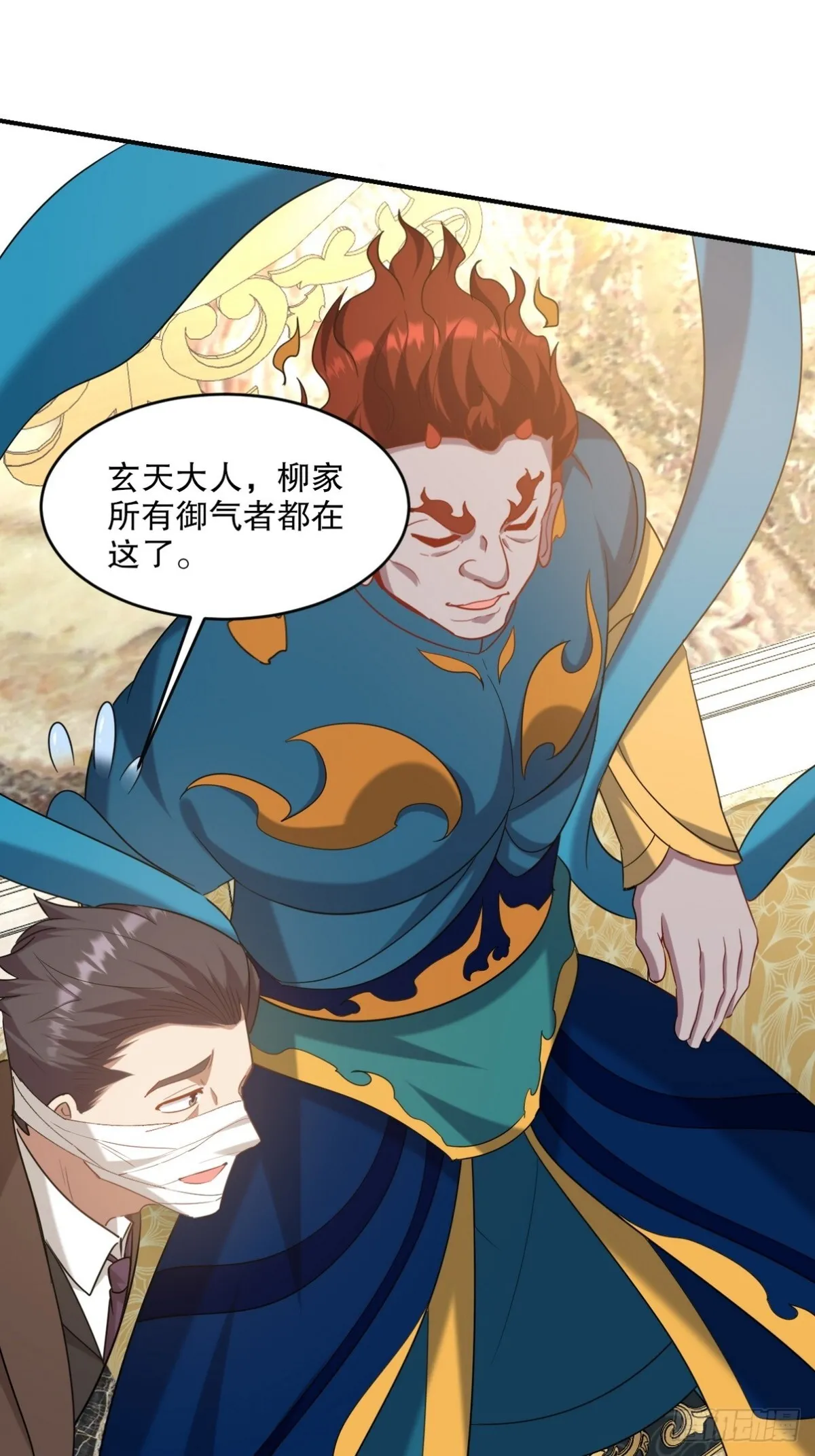 278 突破重塑阶境 第21页