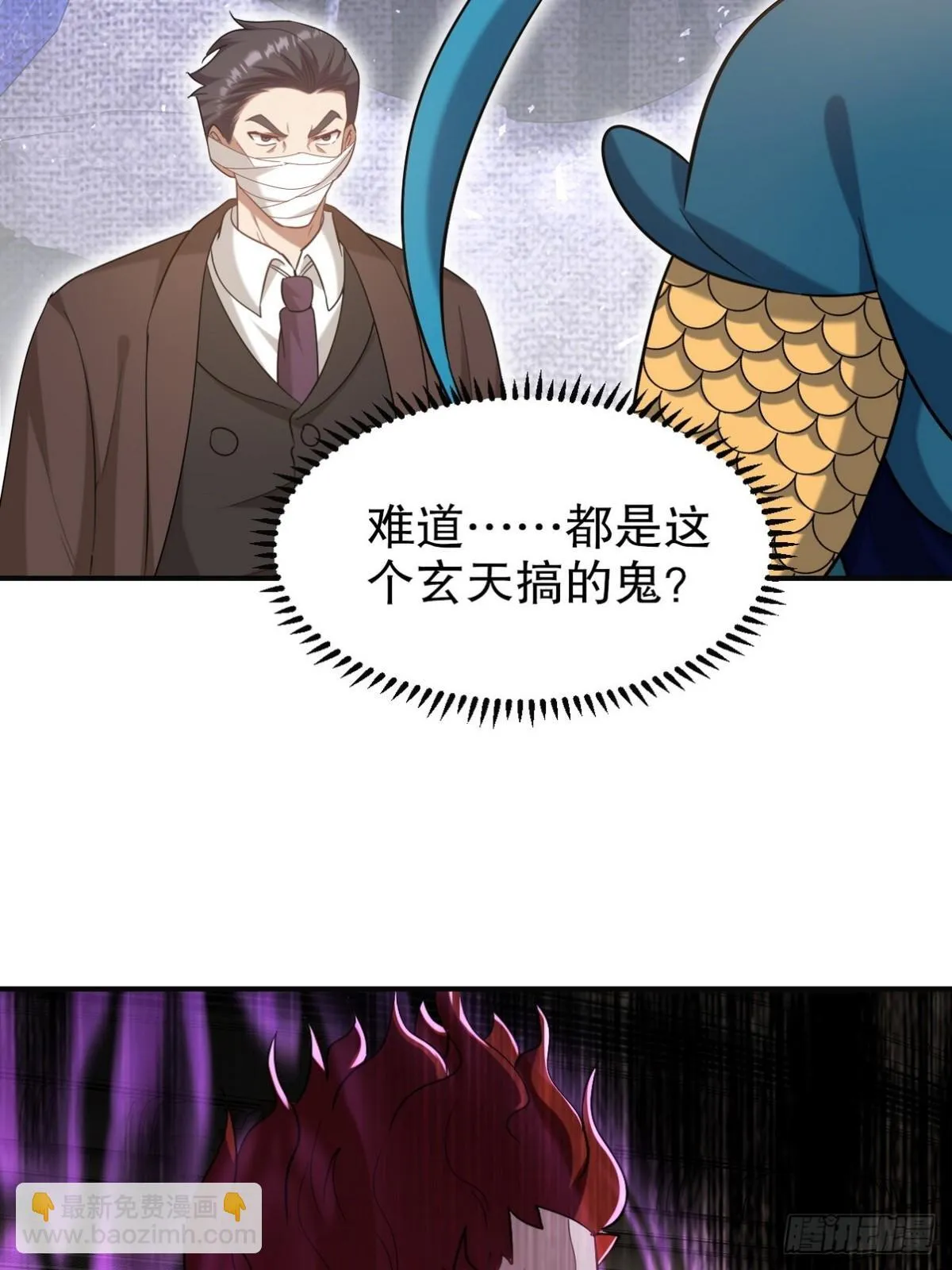 278 突破重塑阶境 第32页