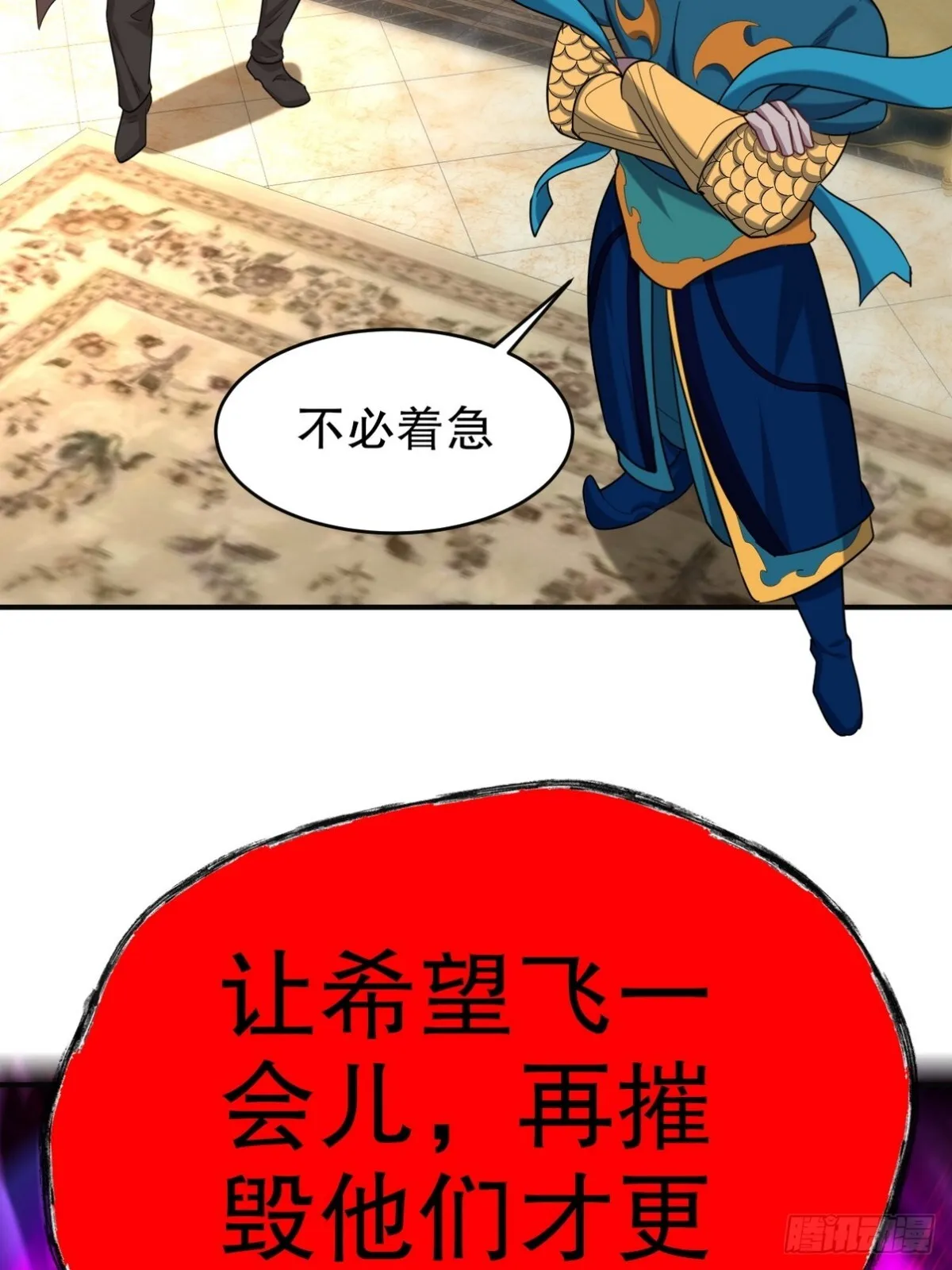 278 突破重塑阶境 第35页
