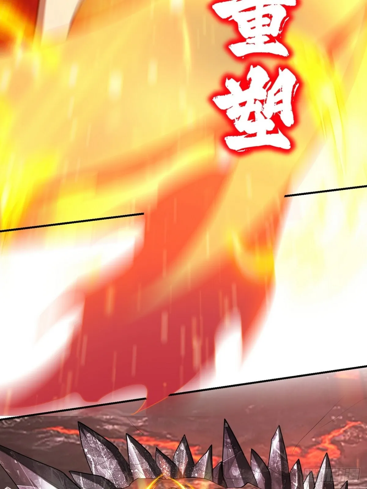 278 突破重塑阶境 第41页