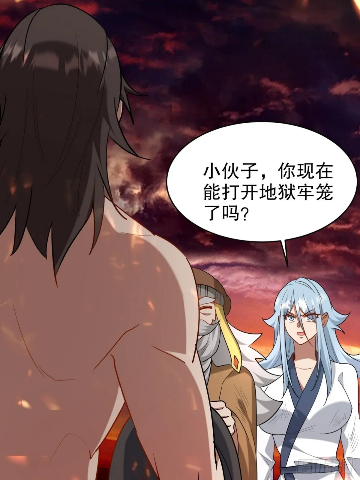 278 突破重塑阶境 第44页