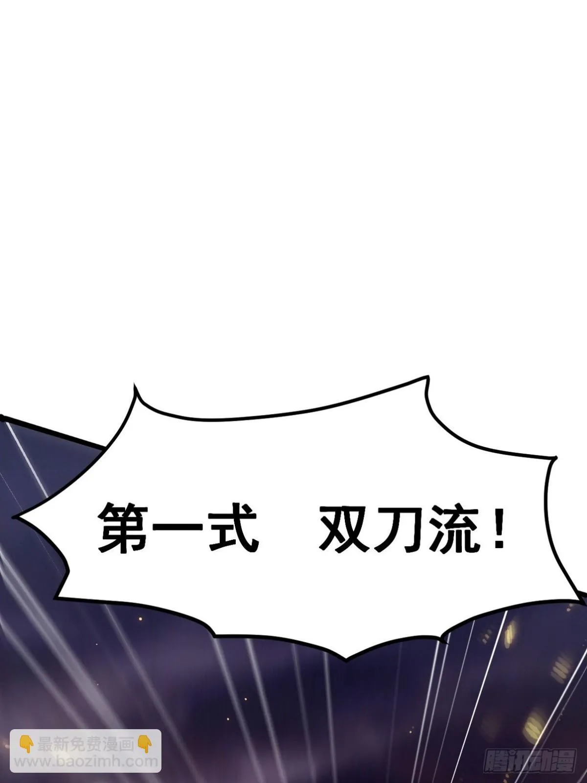 279 神宵太岁 第31页