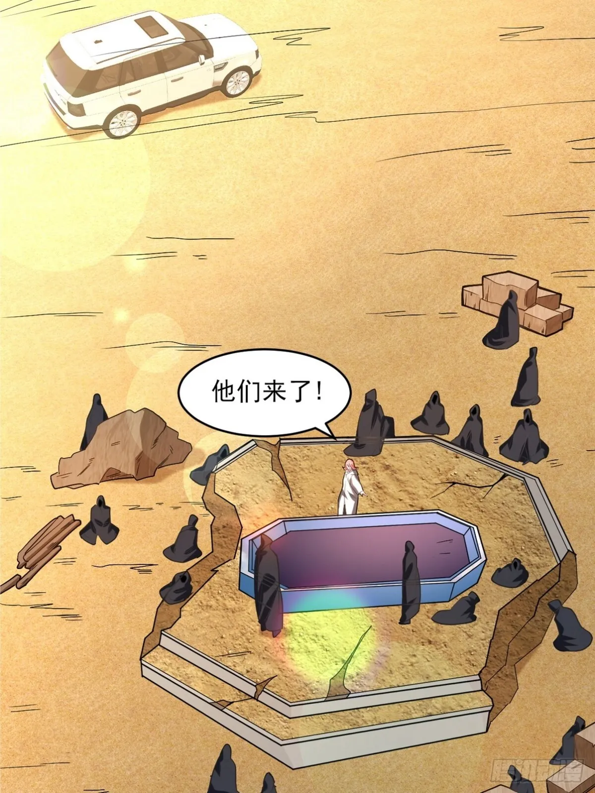 279 神宵太岁 第40页