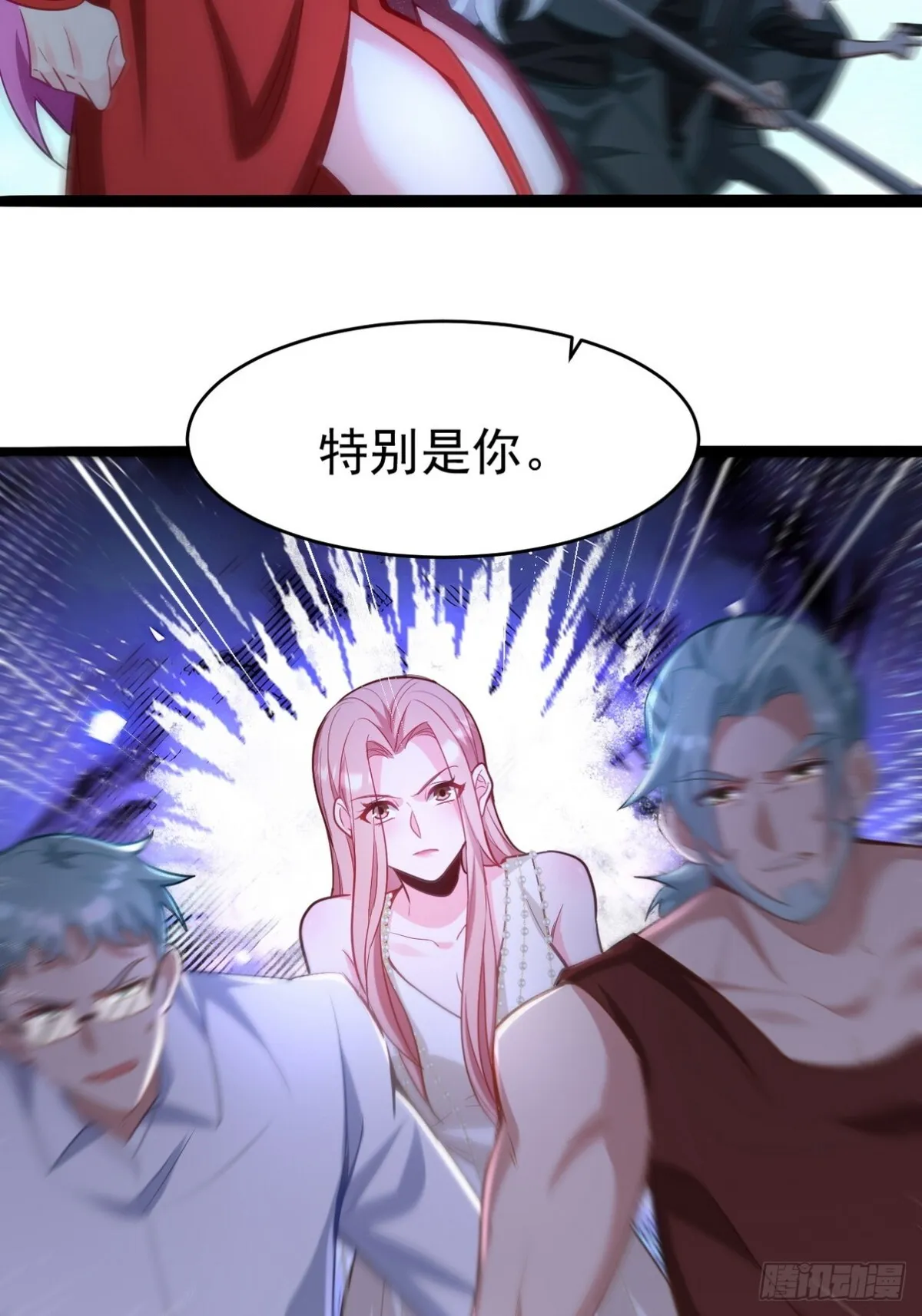 279 神宵太岁 第52页