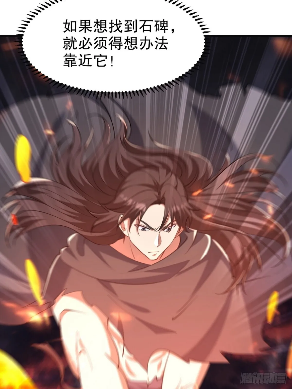 281 地狱犬 第8页