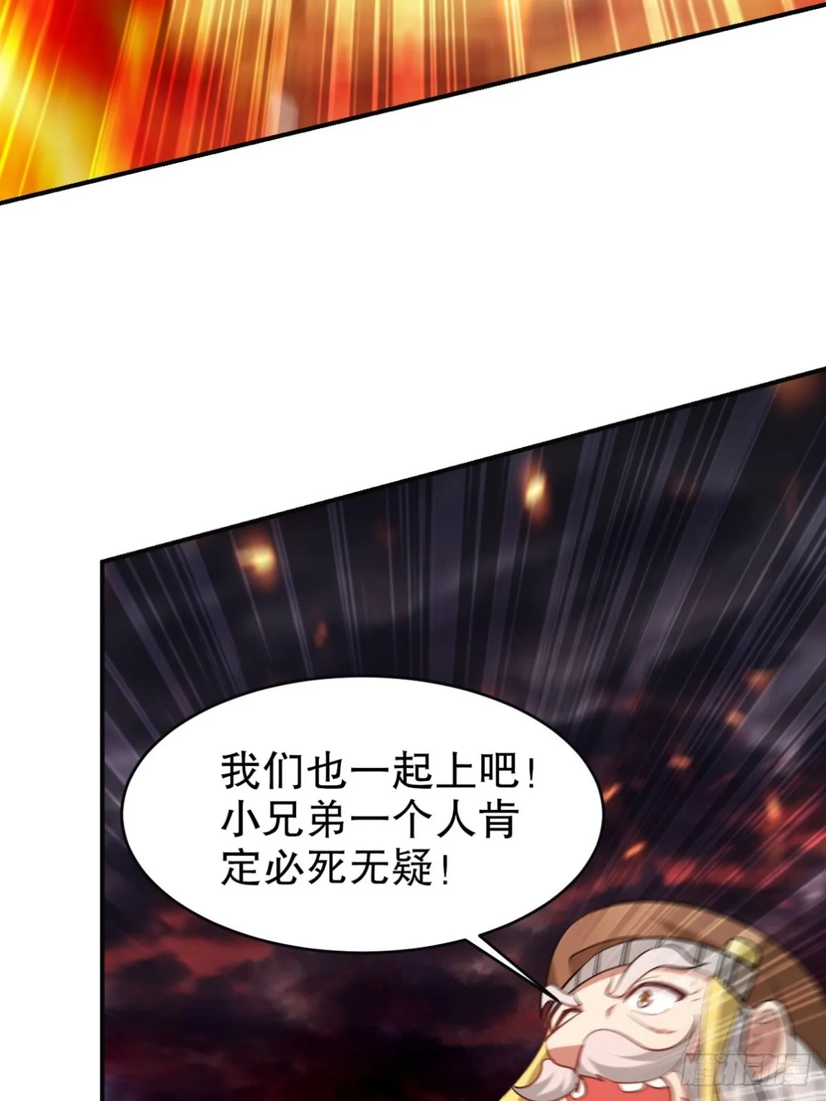 281 地狱犬 第10页