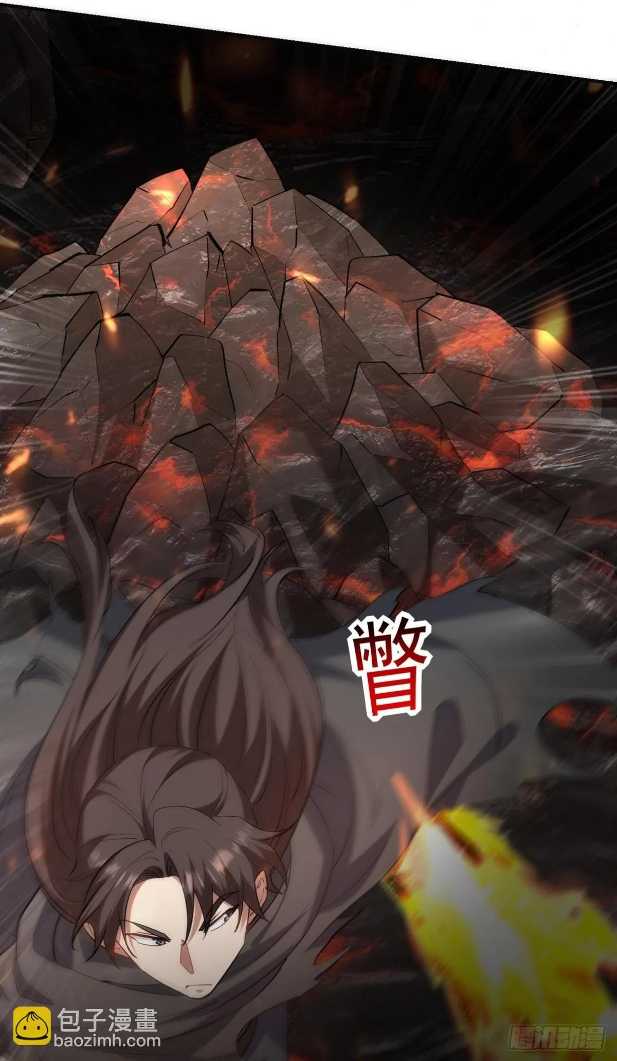 281 地狱犬 第17页