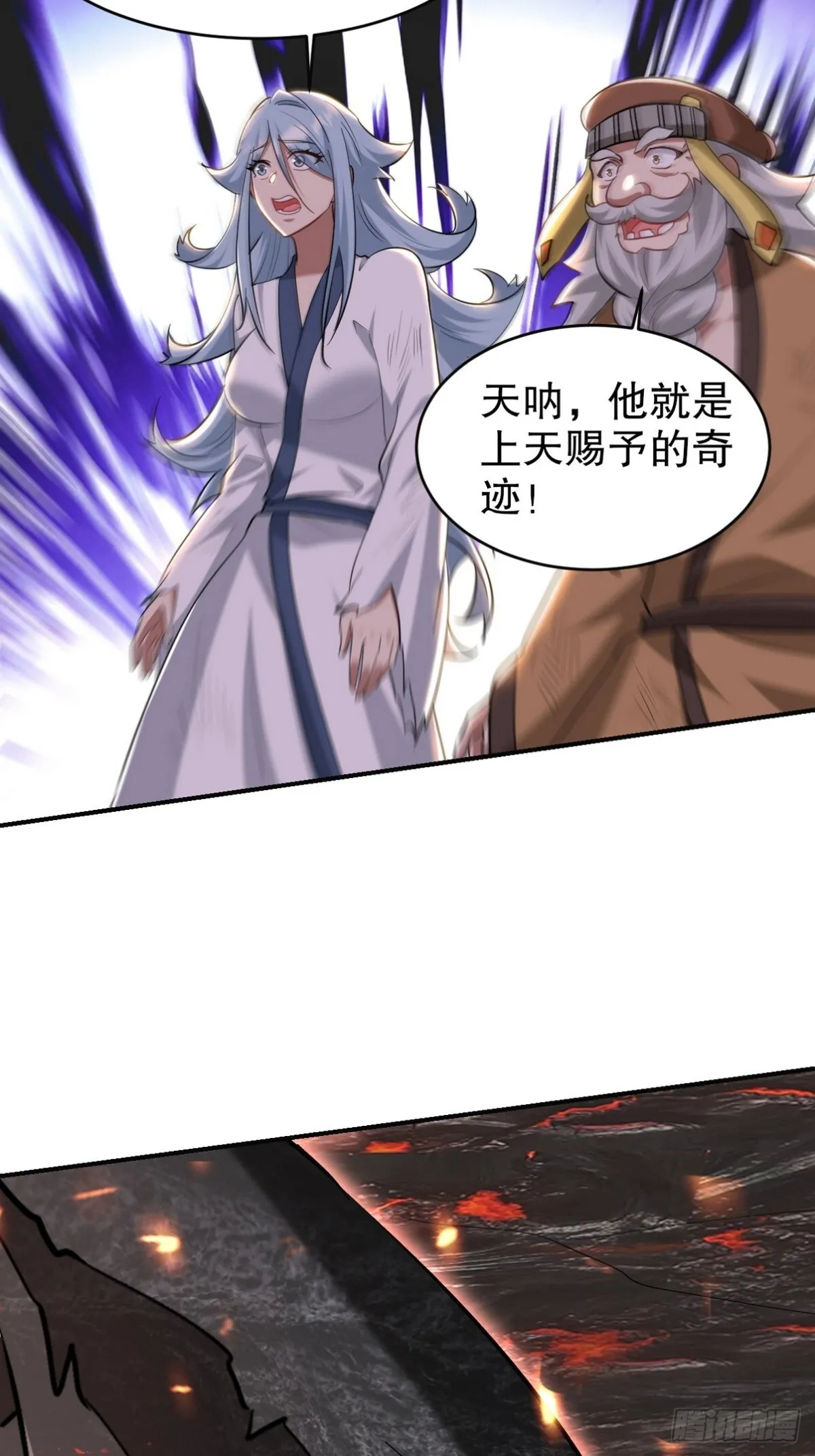 281 地狱犬 第38页