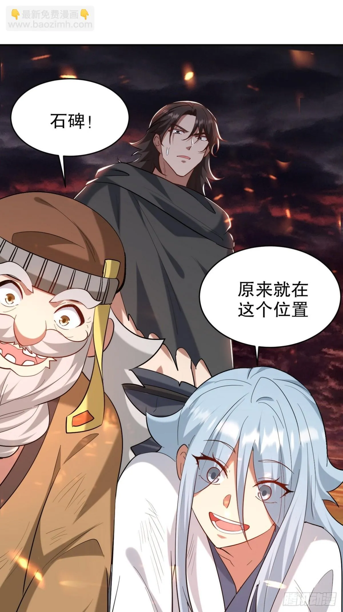 281 地狱犬 第43页