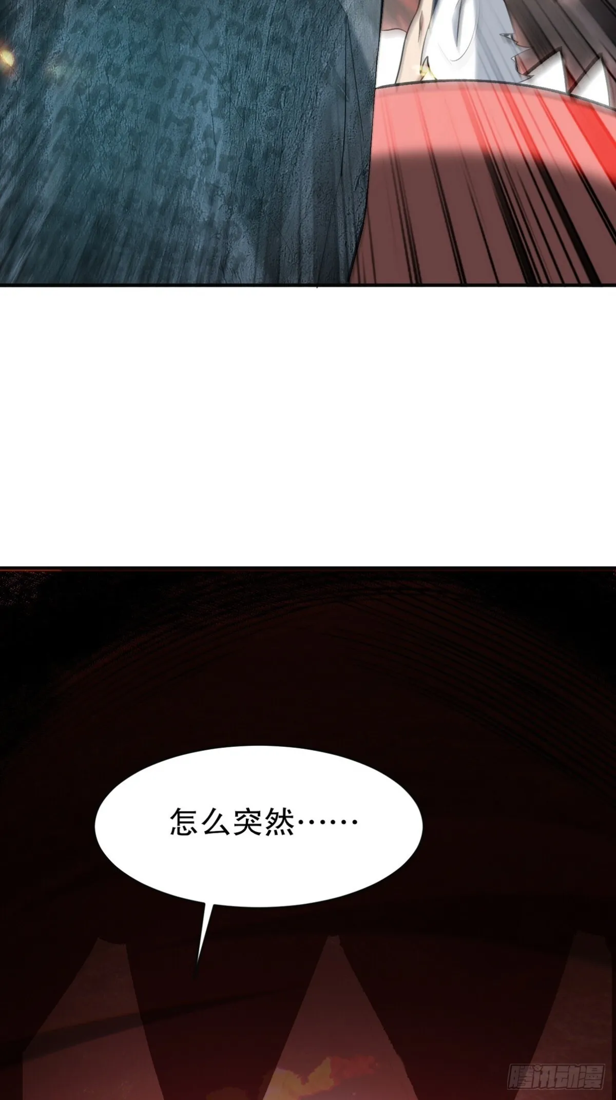 281 地狱犬 第46页