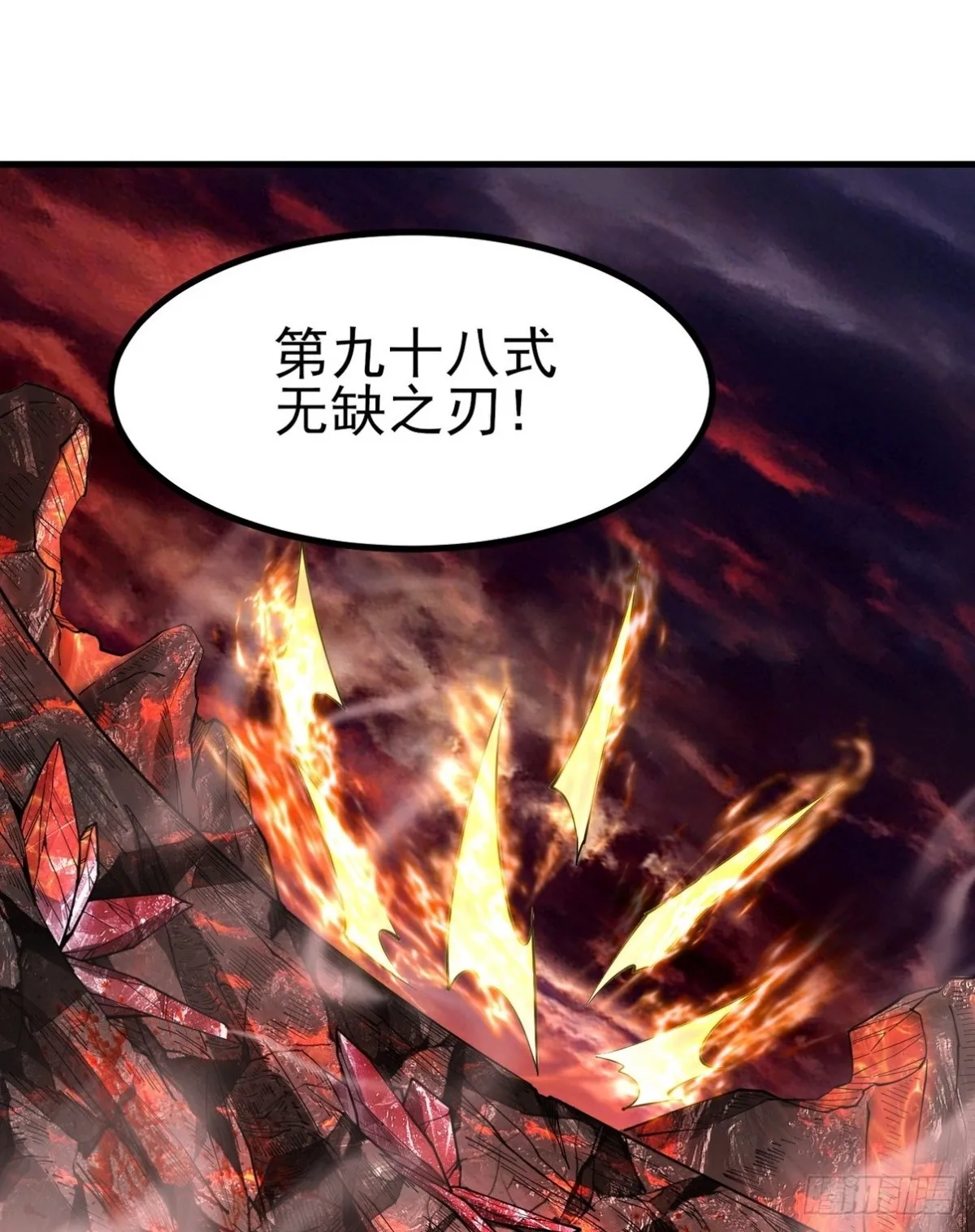 280 六阶境控灵 第2页