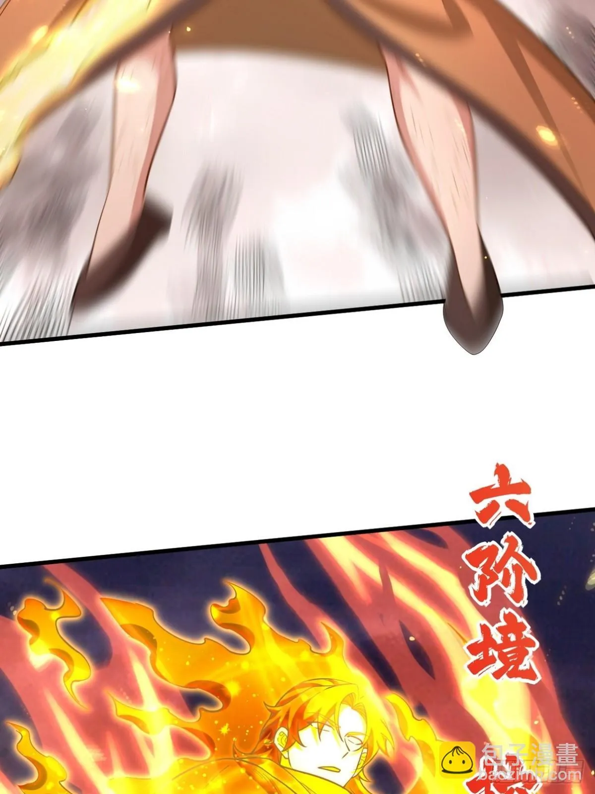 280 六阶境控灵 第7页
