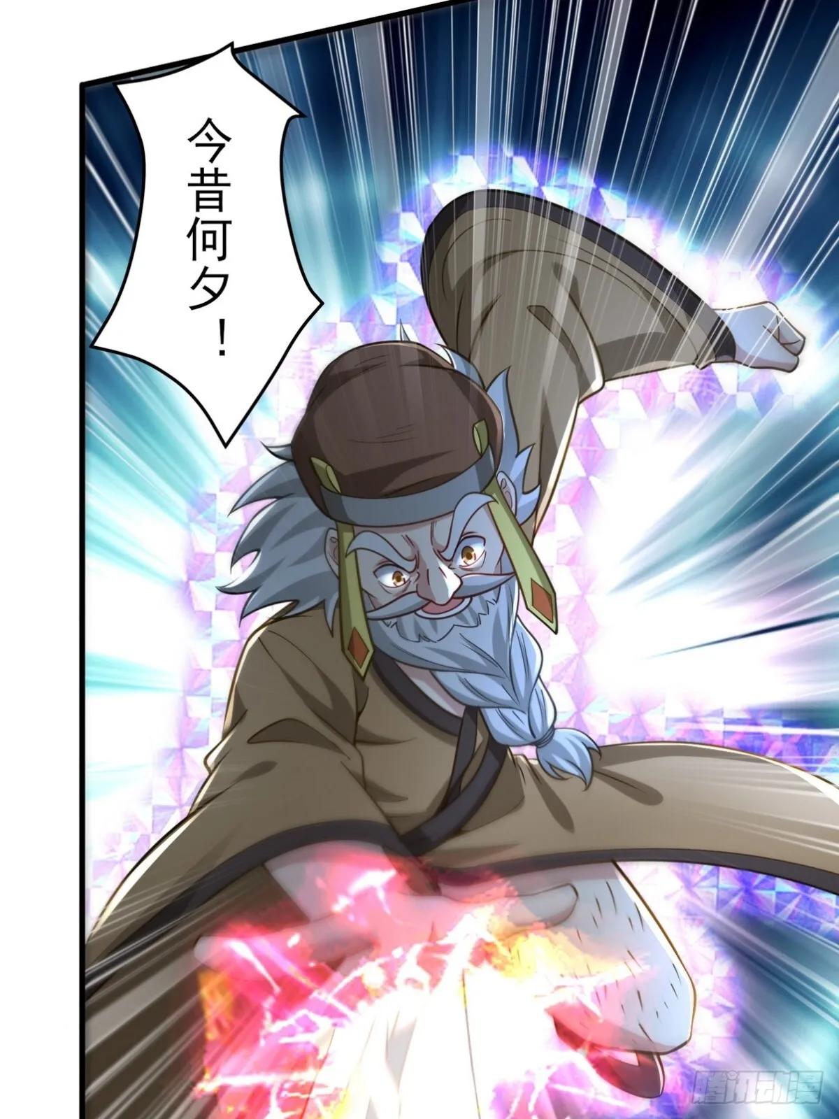 280 六阶境控灵 第18页