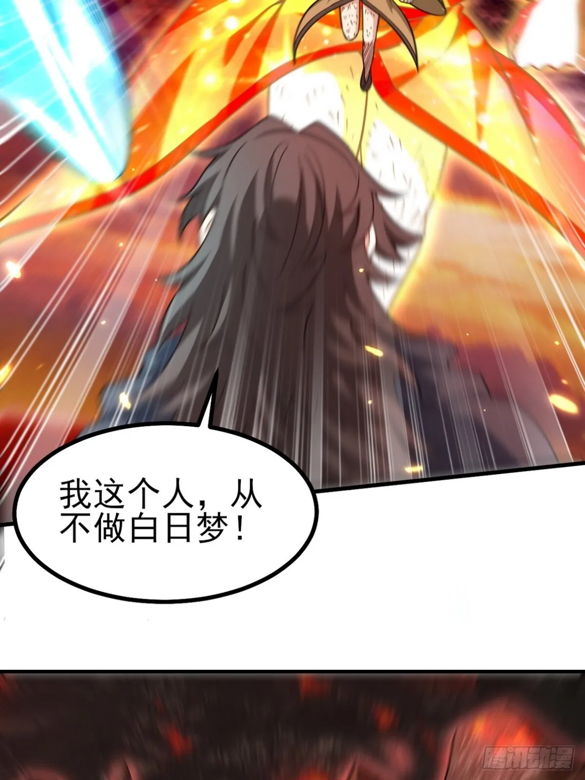 280 六阶境控灵 第22页